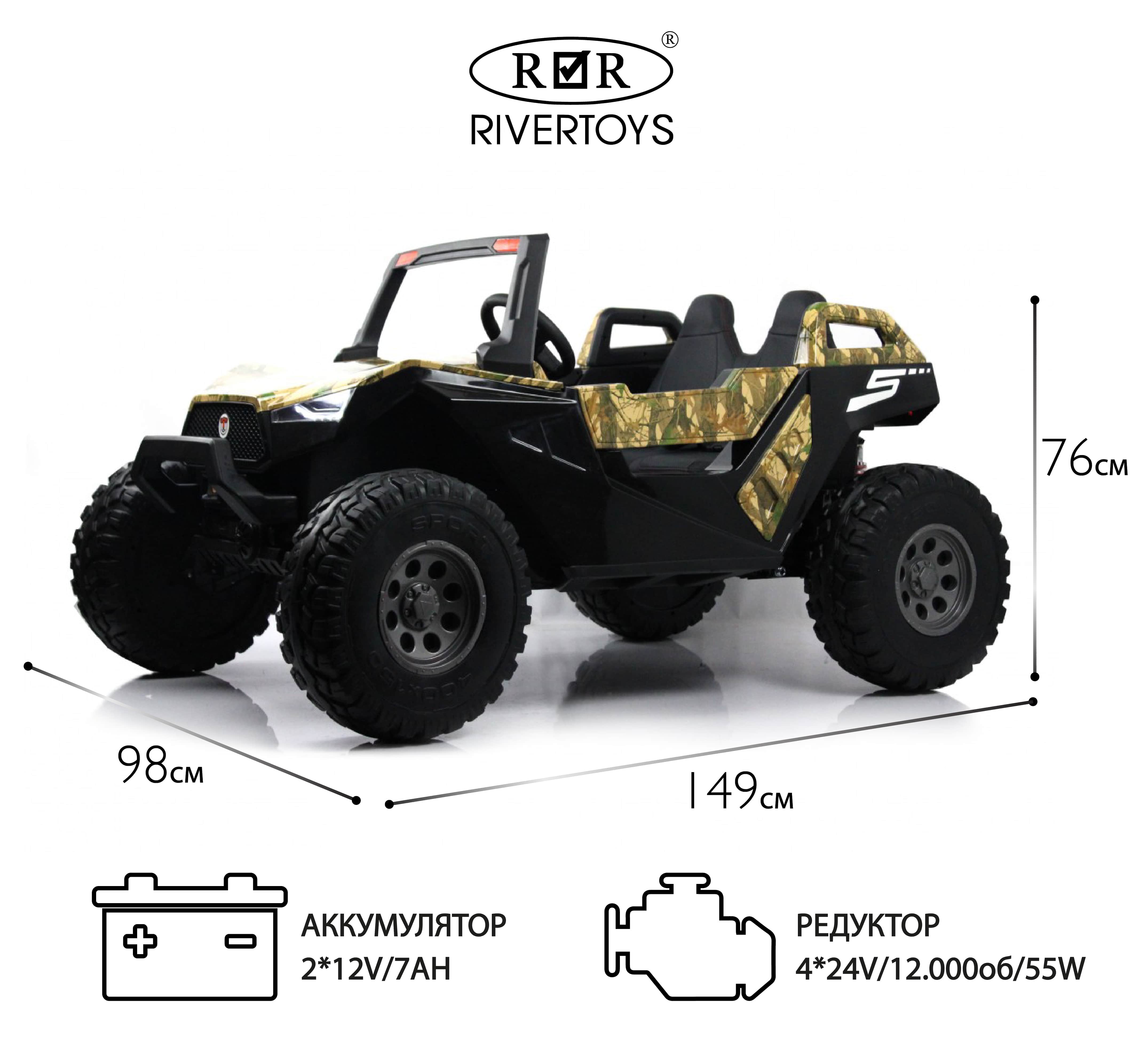 картинка Детский электромобиль A707AA 4WD Special камуфляж 