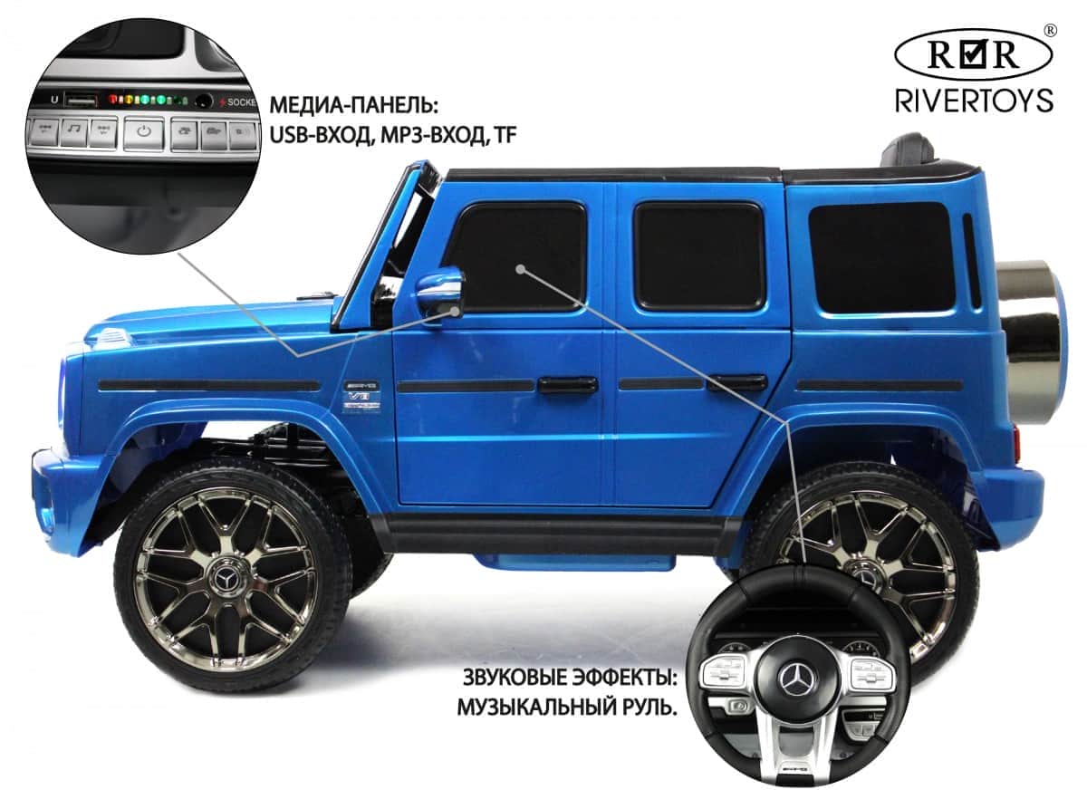 картинка Детский электромобиль Mercedes-Benz G63 (T999TT) синий глянец 