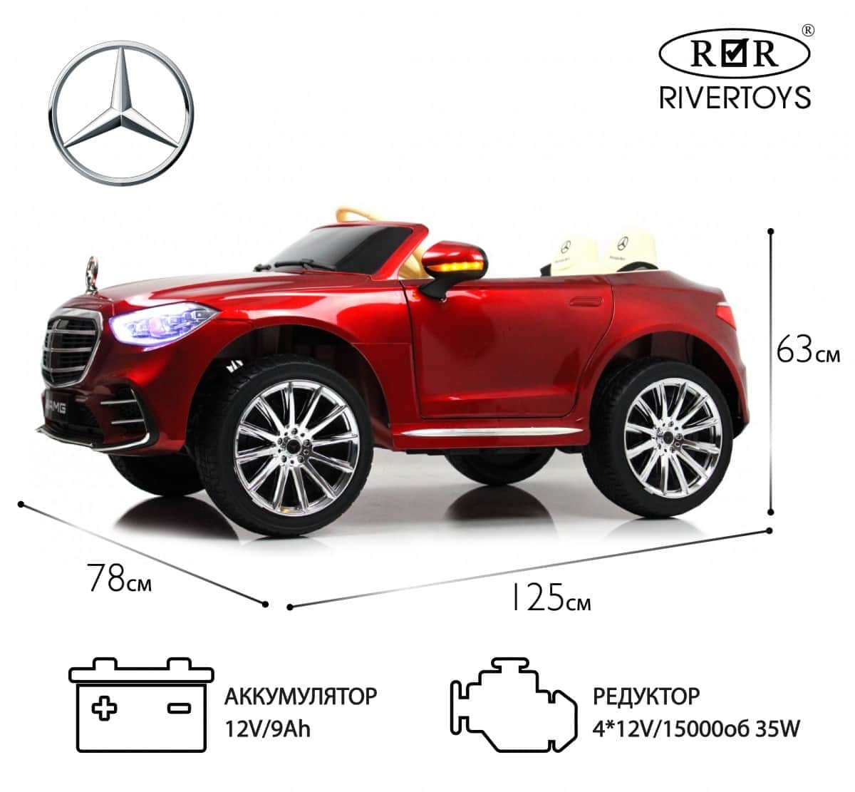 картинка Детский электромобиль М333БХ 4WD красный глянец 
