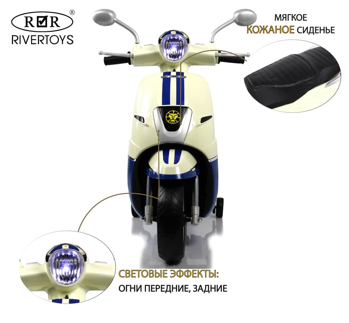 картинка Детский электромотоцикл Z222ZZ синий 