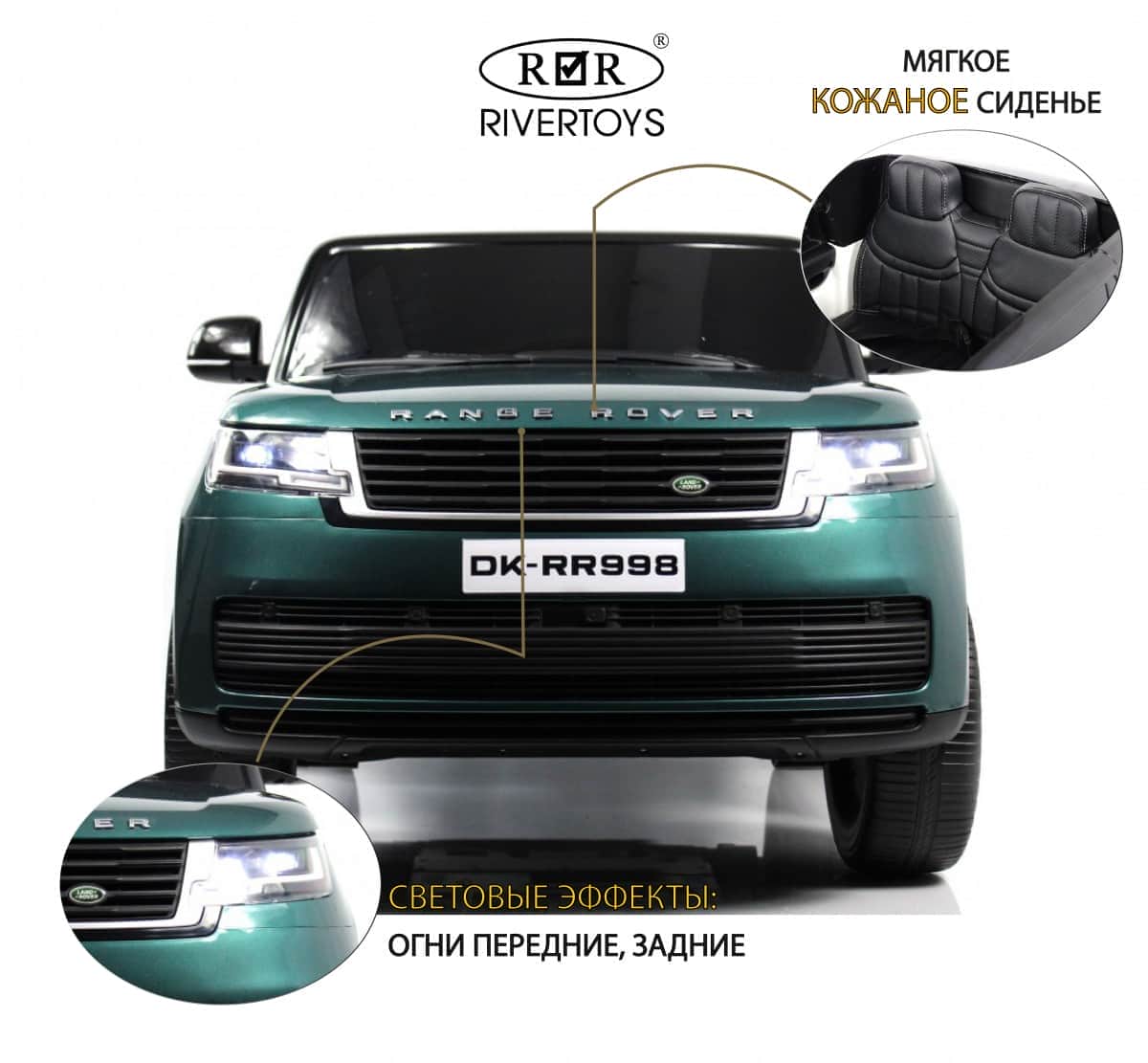 картинка Детский электромобиль Y999YY зеленый глянец 