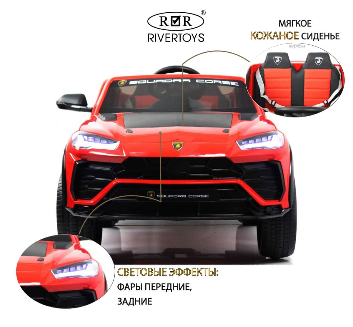картинка Детский электромобиль Lamborghini Urus (E777EE) красный 