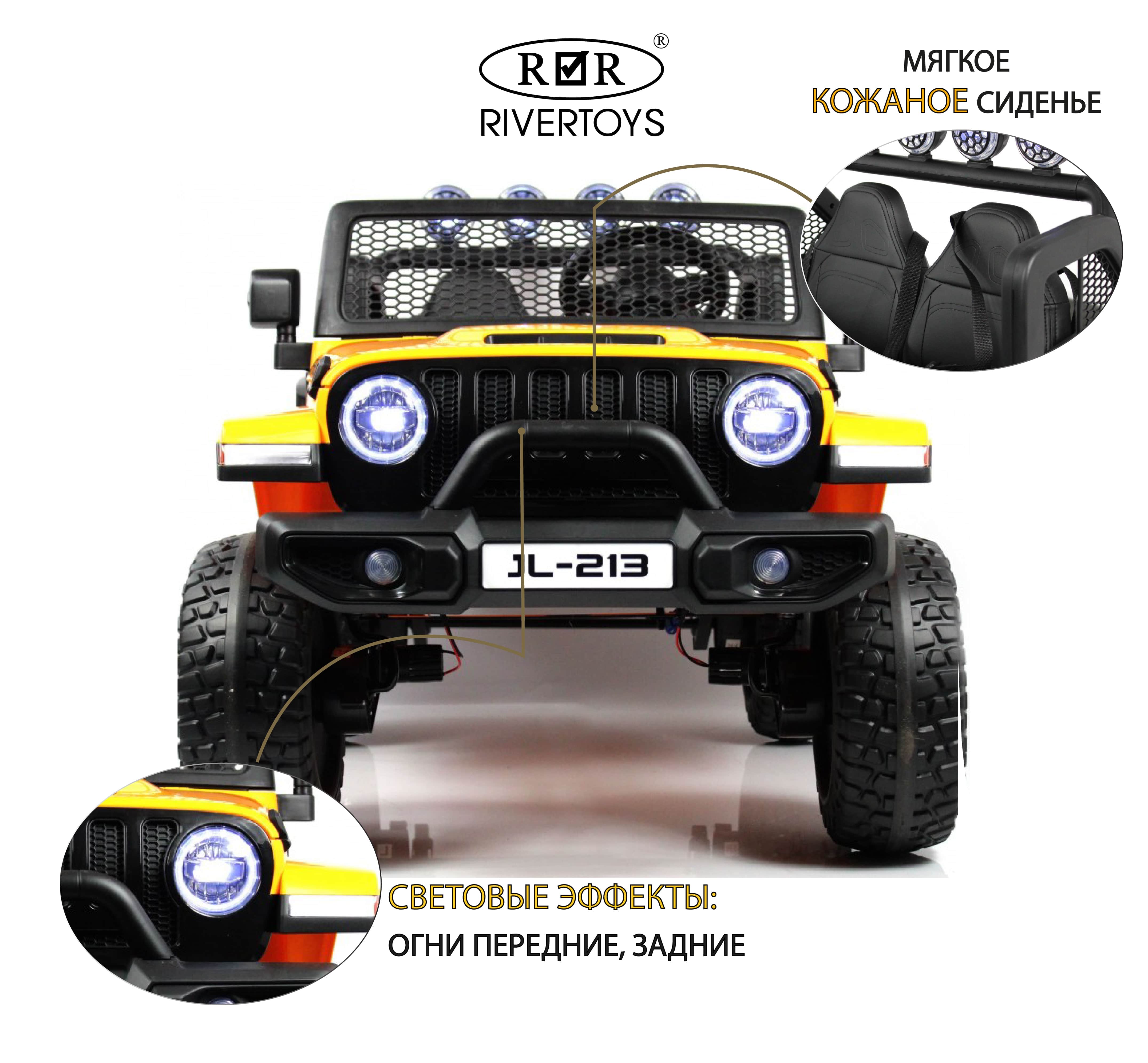 картинка Детский электромобиль P999BP оранжевый 