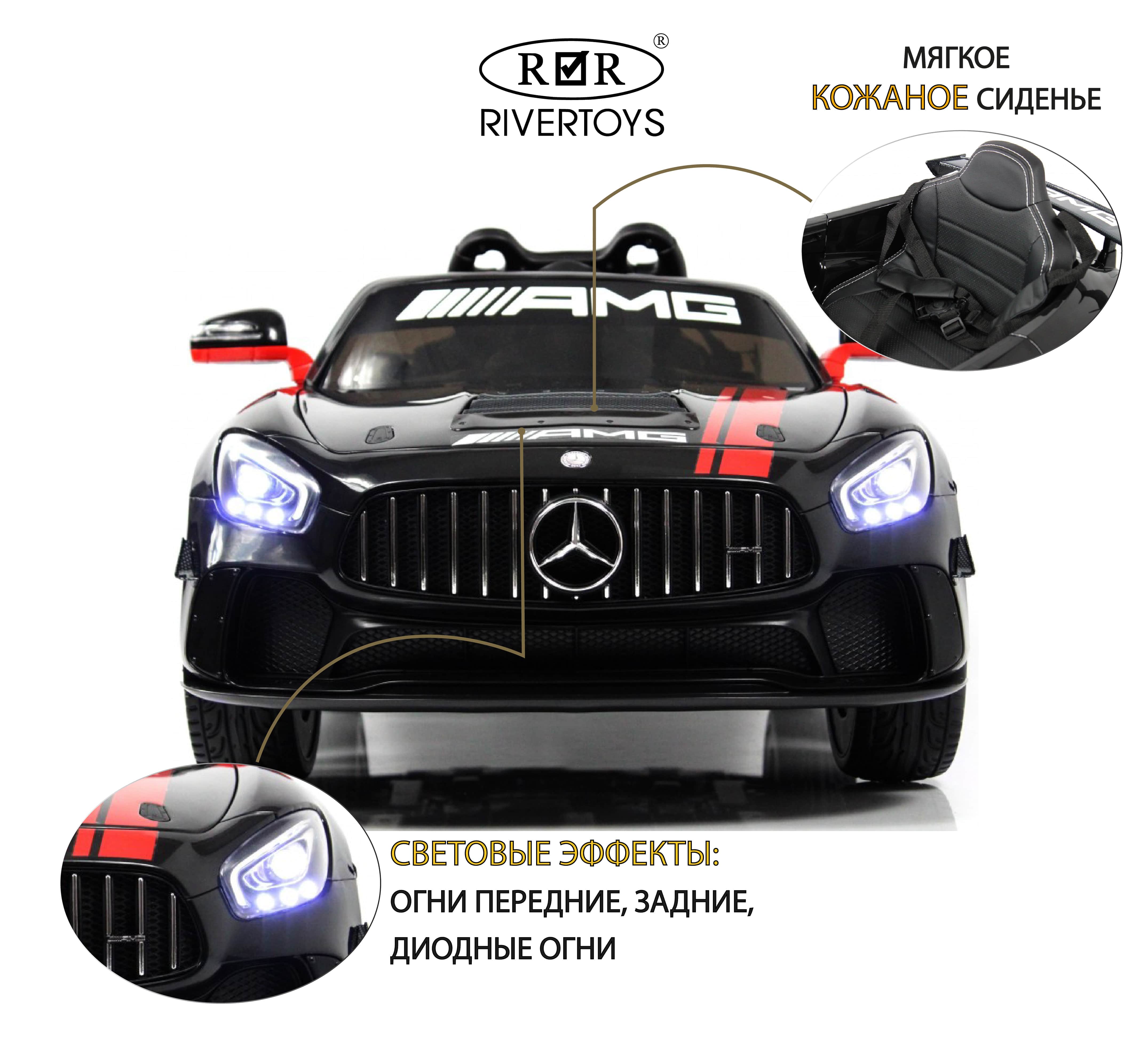 картинка Детский электромобиль Mercedes-Benz (A007AA) черный 