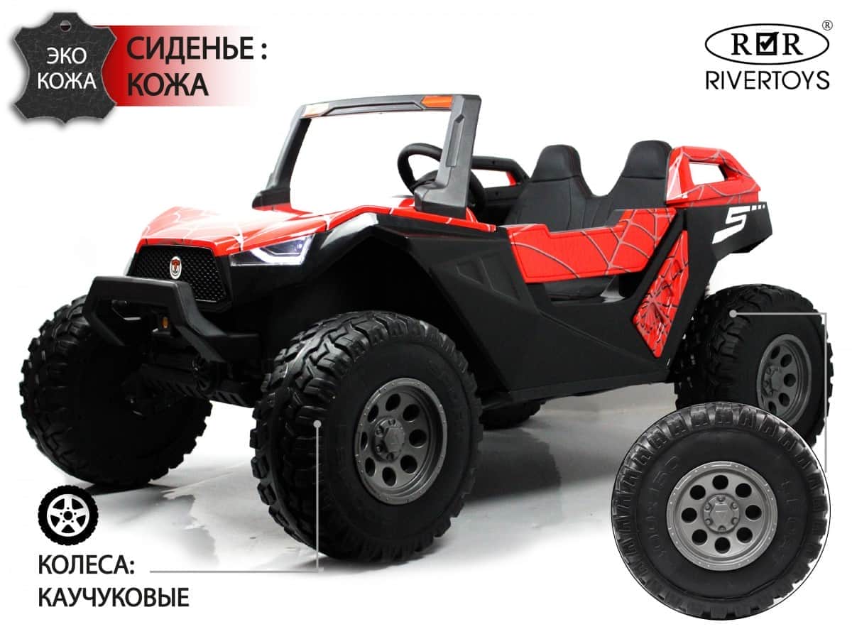 картинка Детский электромобиль A707AA 4WD красный Spider 