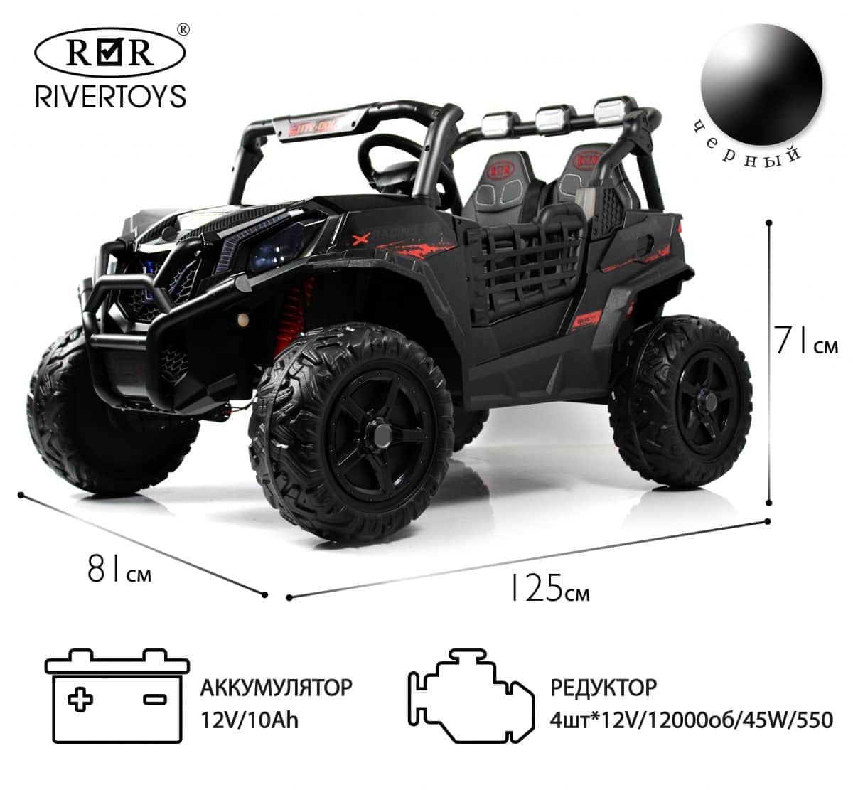 картинка Детский электромобиль K777KK 4WD черный 