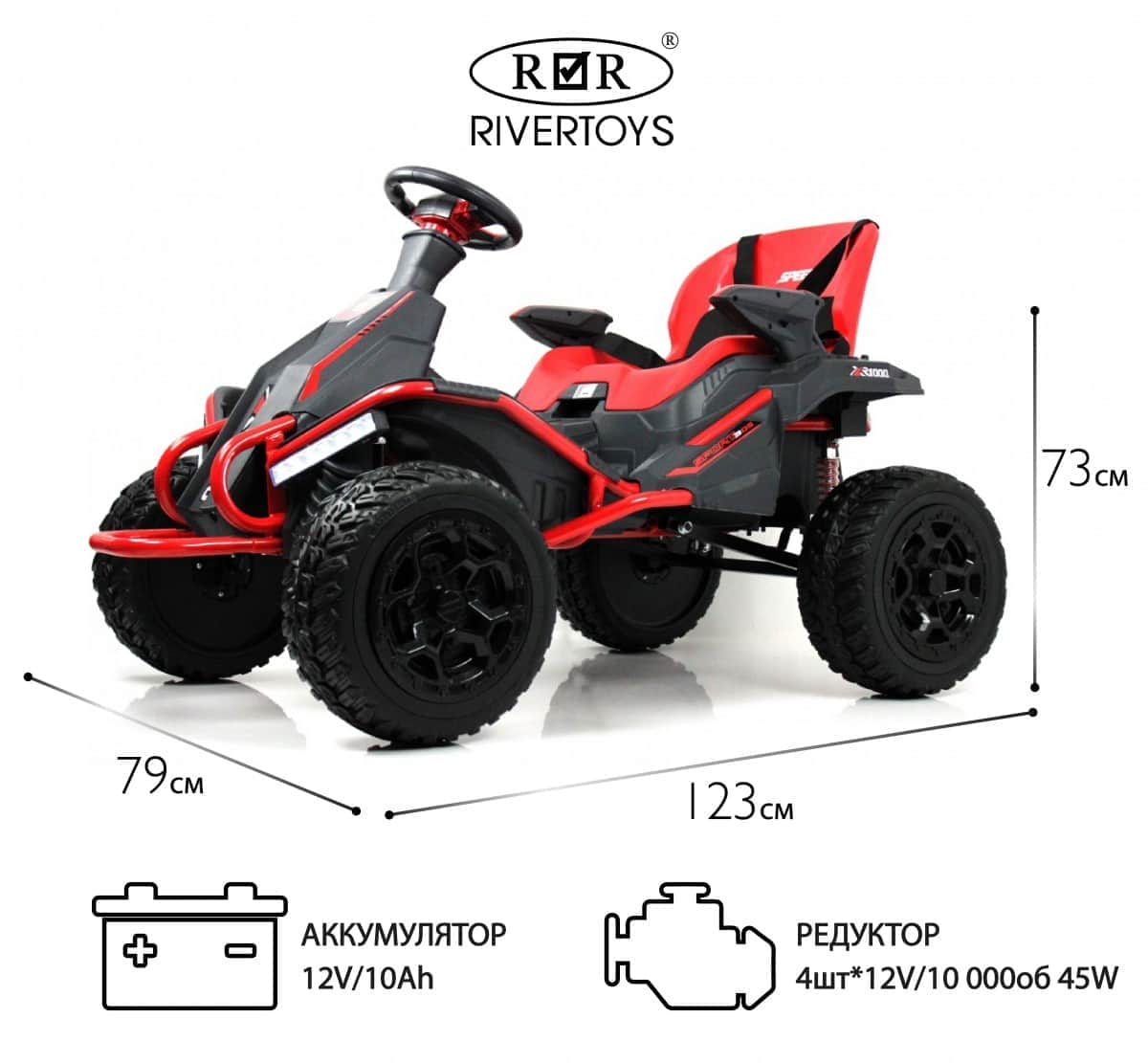 картинка Детский электромобиль C888CC красный 