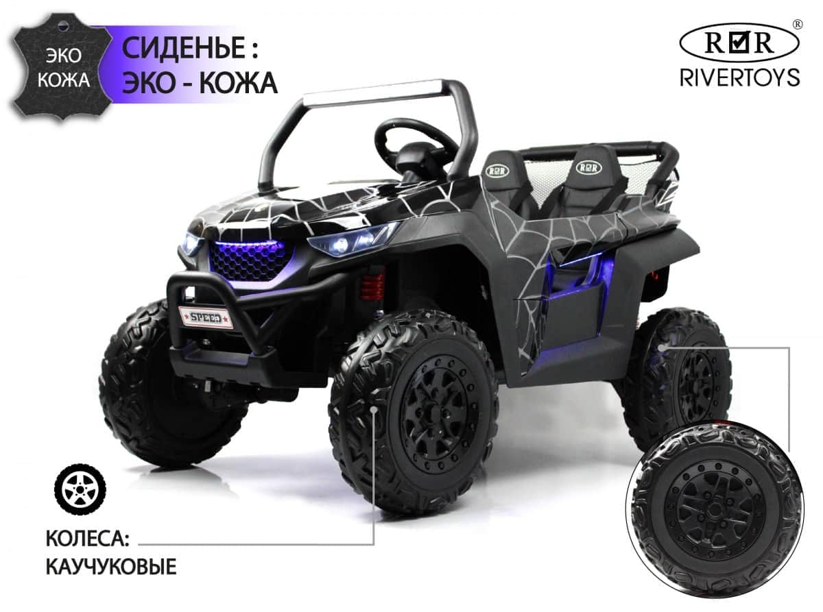 картинка Детский электромобиль T777TT 4WD черный Spider 