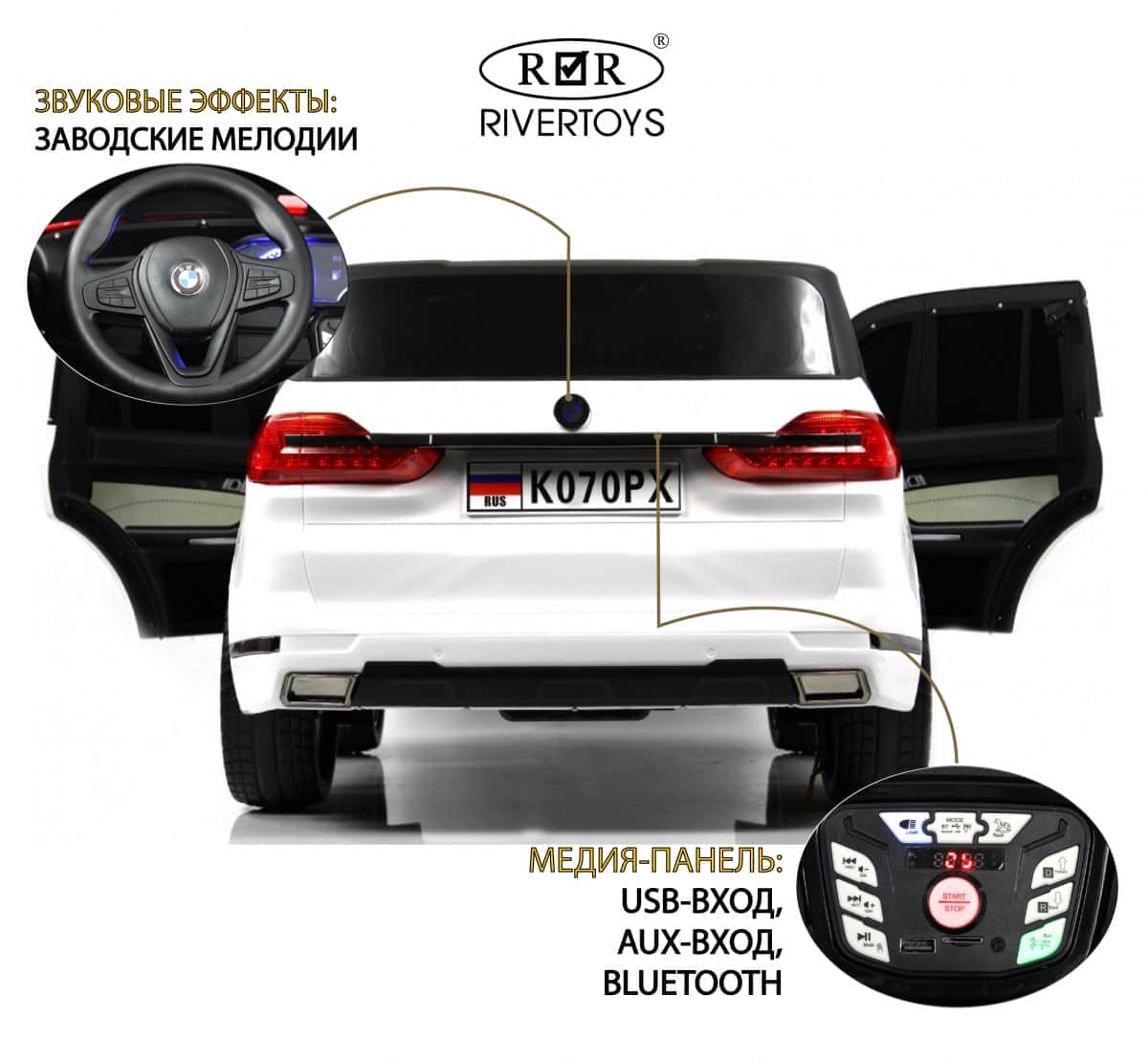 картинка Детский электромобиль K070PX белый 