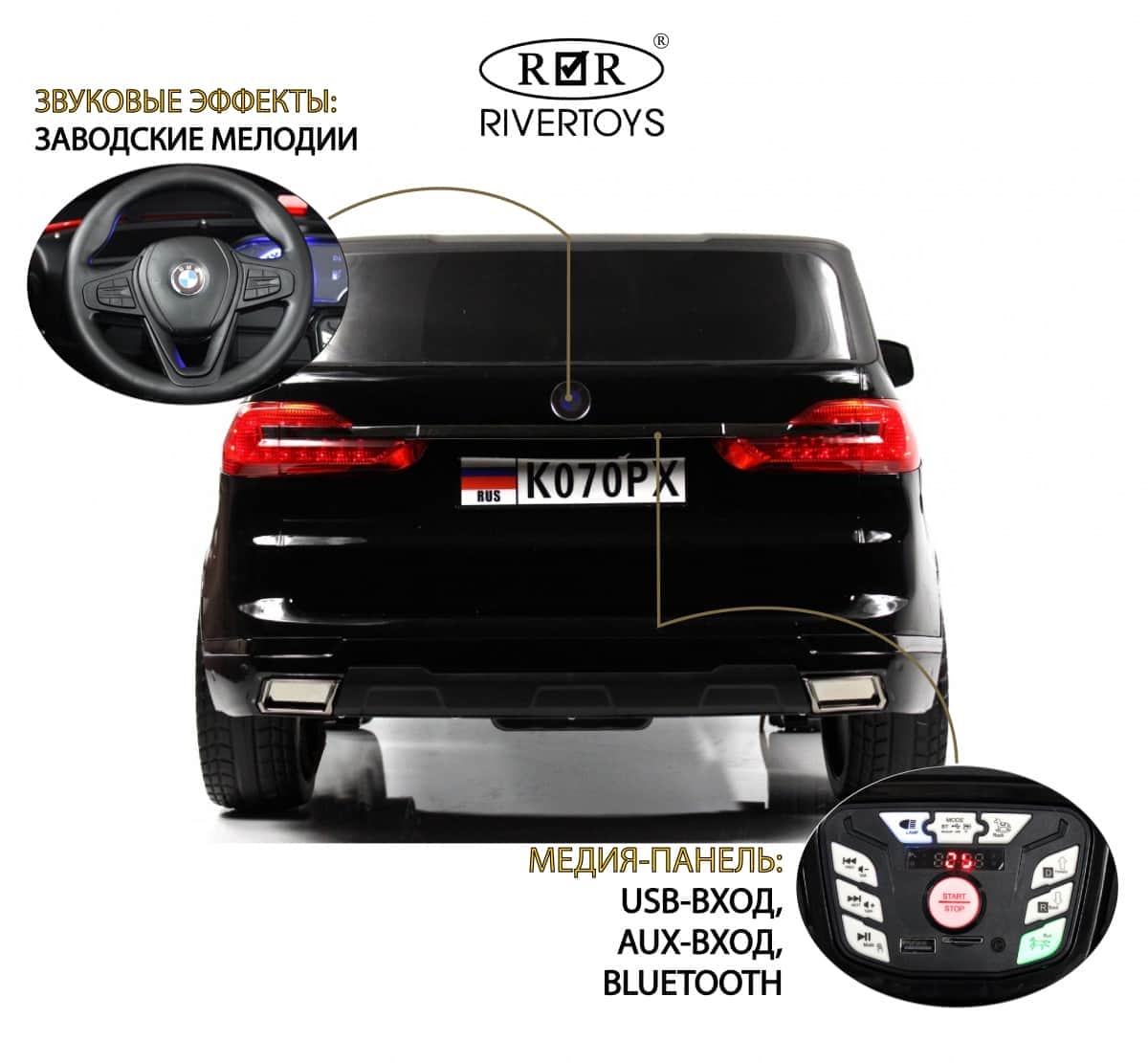 картинка Детский электромобиль K070PX черный глянец 