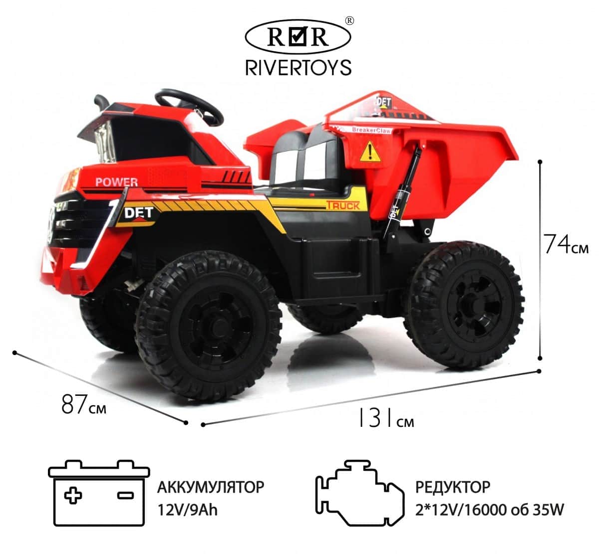 картинка Детский электромобиль K333AM красный 
