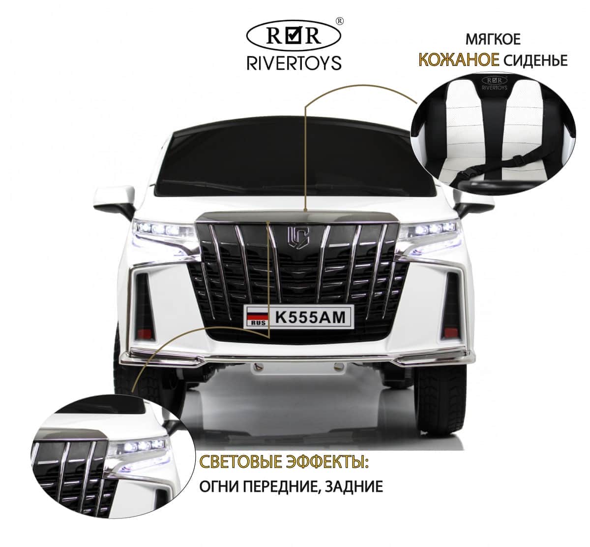 картинка Детский электромобиль K555AM белый 