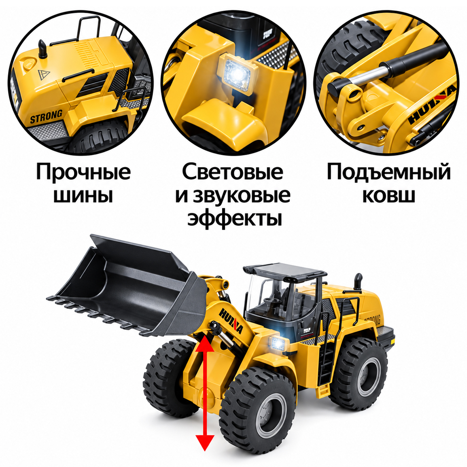 картинка Радиоуправляемый погрузчик бульдозер HUI NA TOYS 1:14 2.4G - HN1583 