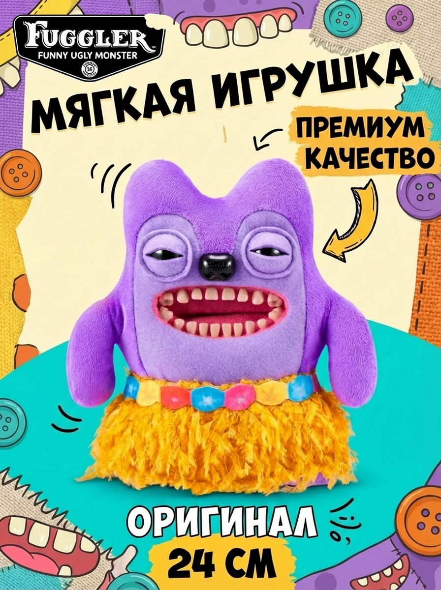 картинка Мягкая игрушка FUGGLER Жадина Гринер - 15714L 