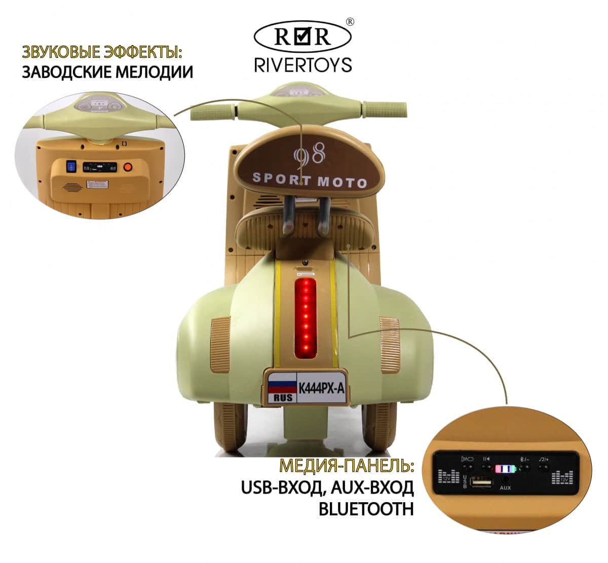 картинка Детский электроскутер K444PX-A зеленый 