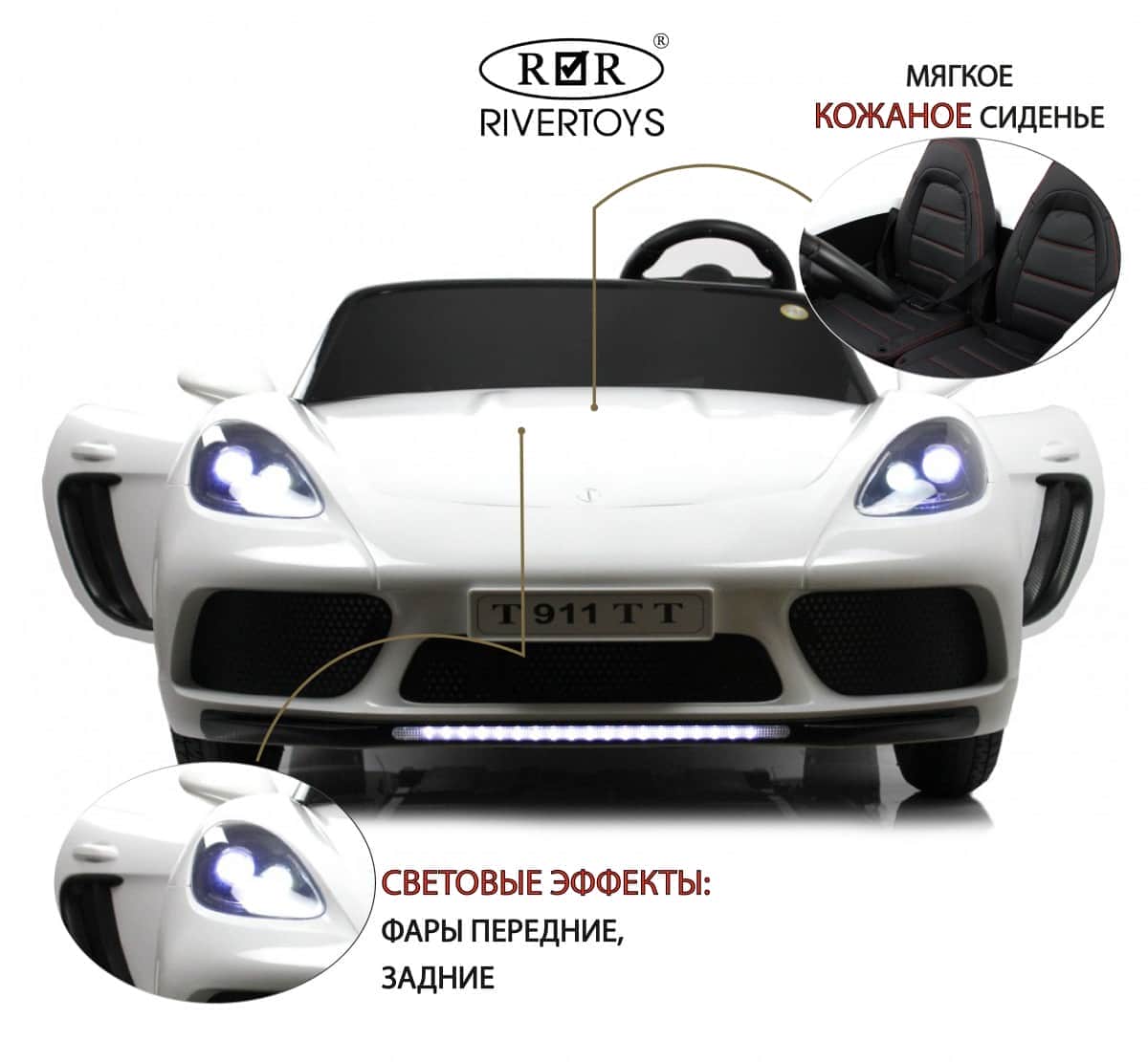 картинка Детский электромобиль T911TT белый 