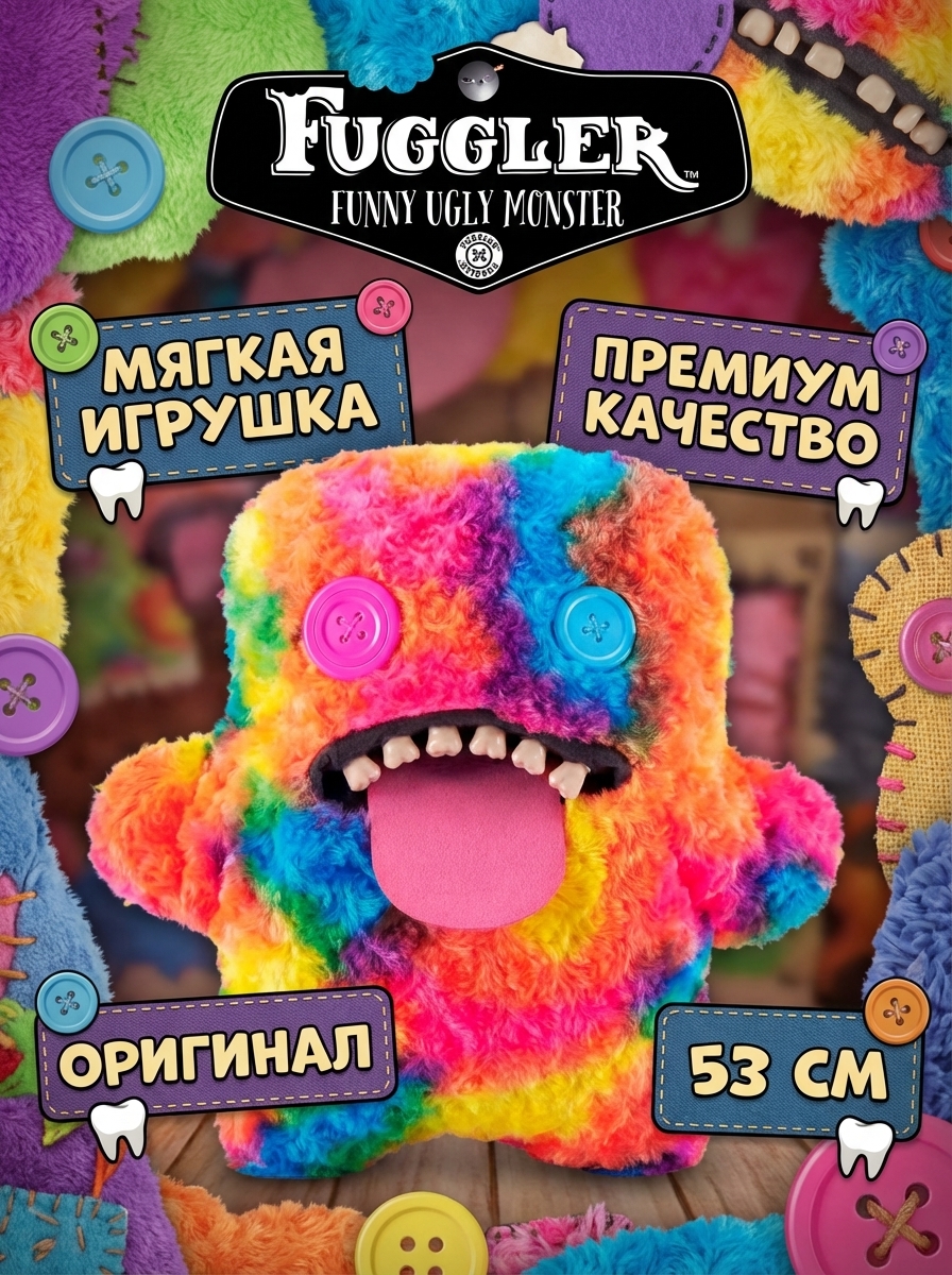 картинка Мягкая игрушка FUGGLER Уга Буга - 15733D 