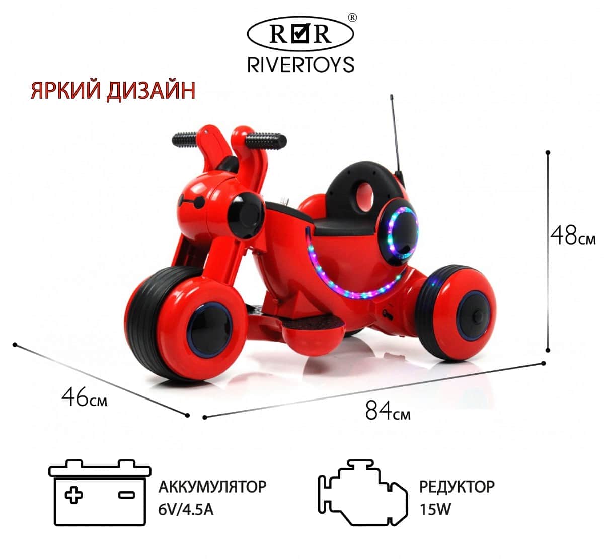 картинка Детский электромотоцикл HL300 красный 