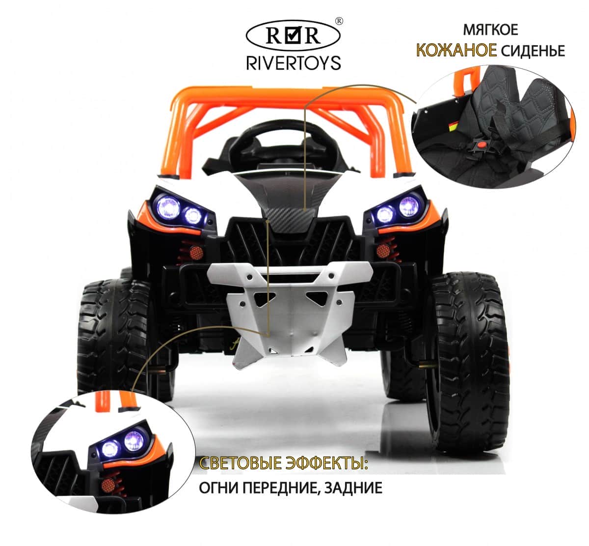 картинка Детский электромобиль F888FF оранжевый 