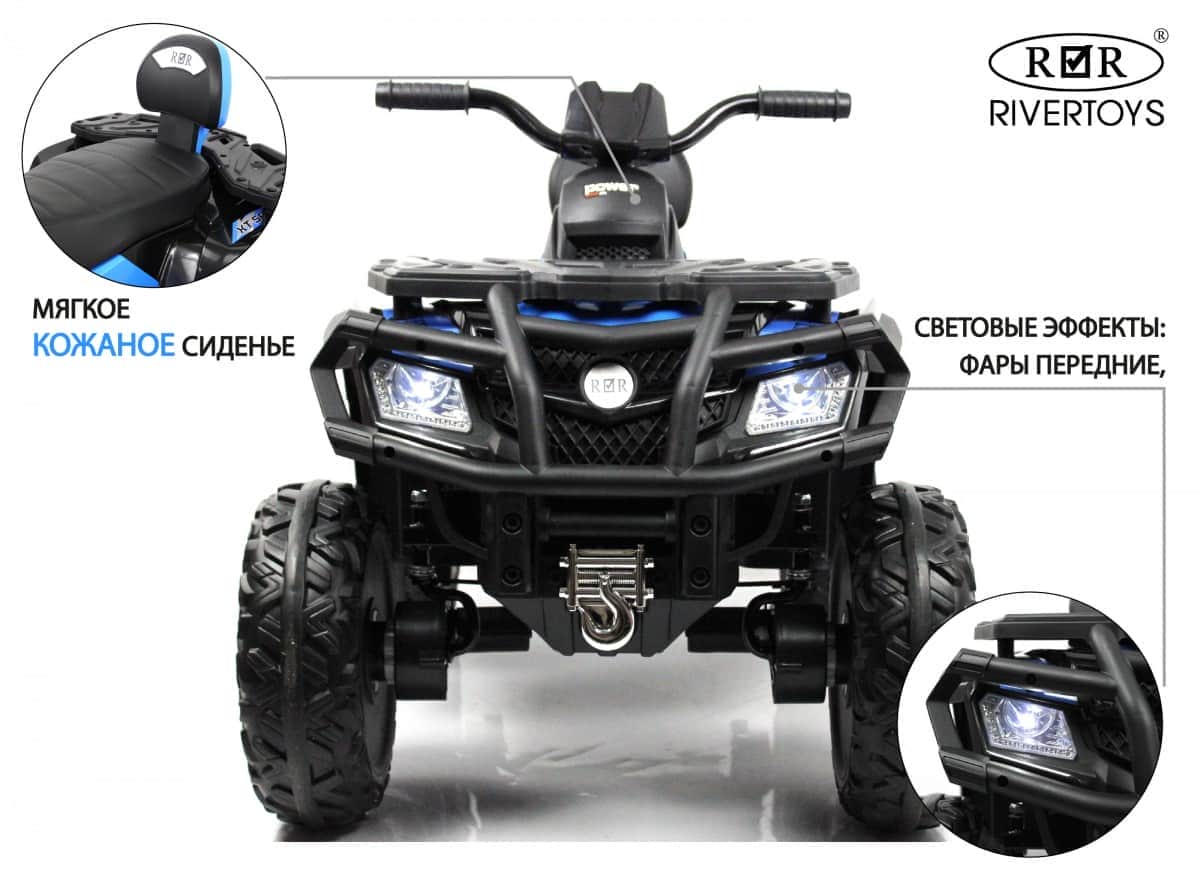 картинка Детский электроквадроцикл T001TT 4WD синий 