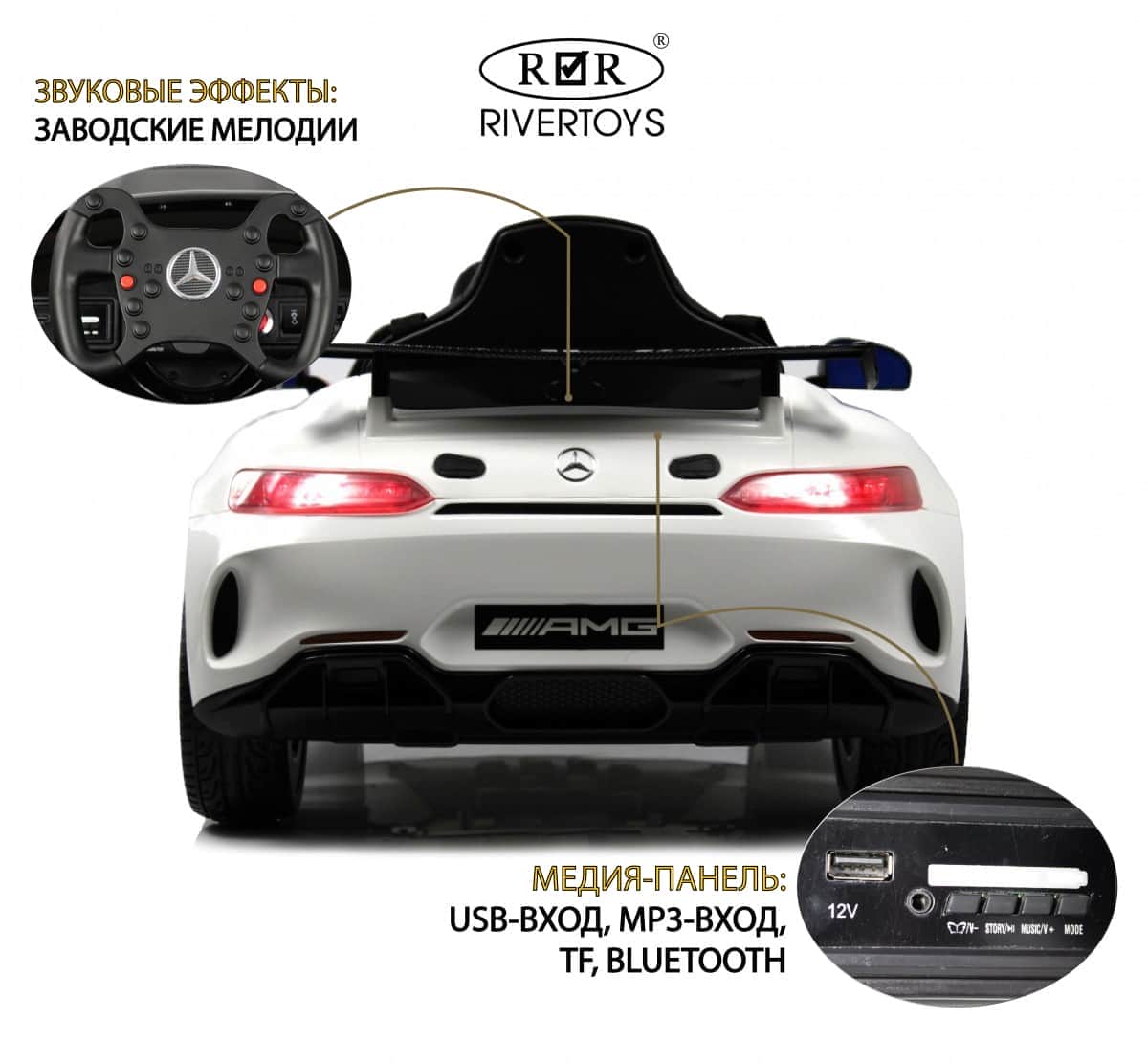 картинка Детский электромобиль Mercedes-Benz (A007AA) белый 