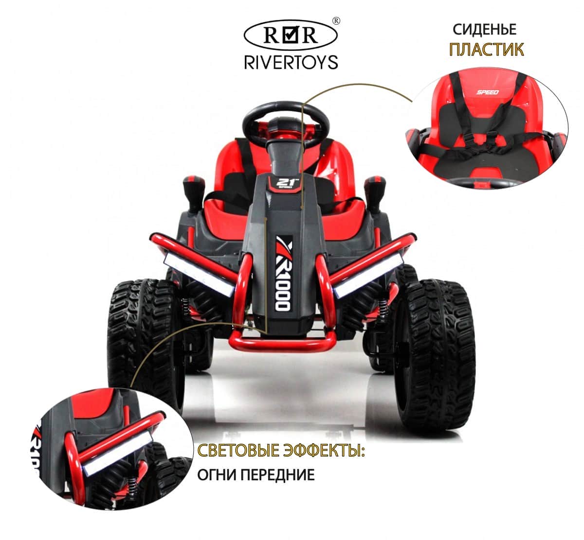 картинка Детский электромобиль C888CC красный 