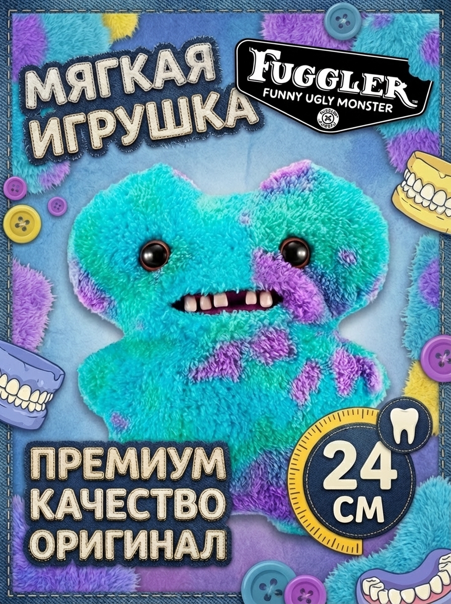 картинка Мягкая игрушка FUGGLER Кривозубый слизняк - 15702K 