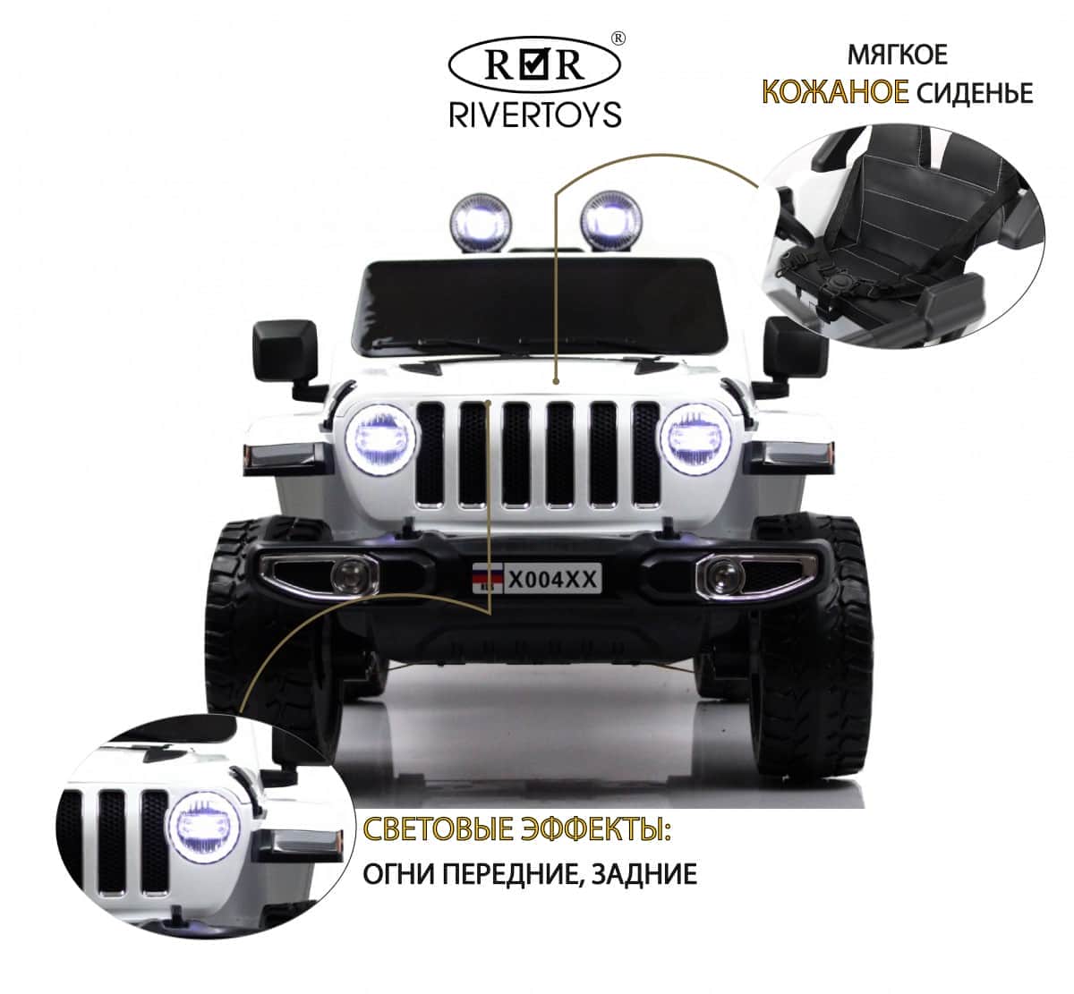 картинка Детский электромобиль X004XX белый 