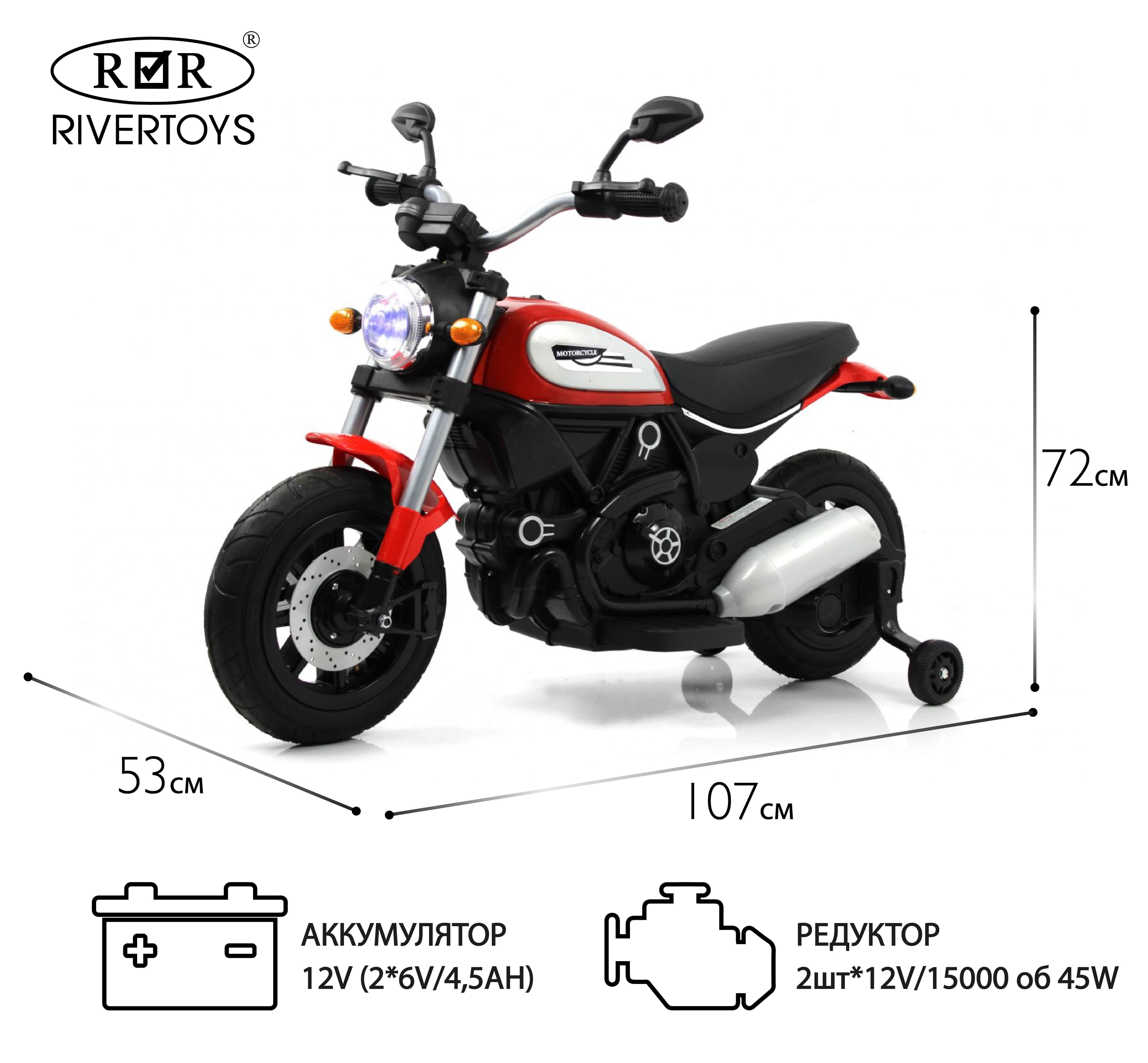 картинка Детский электромотоцикл Z111ZZ красный 