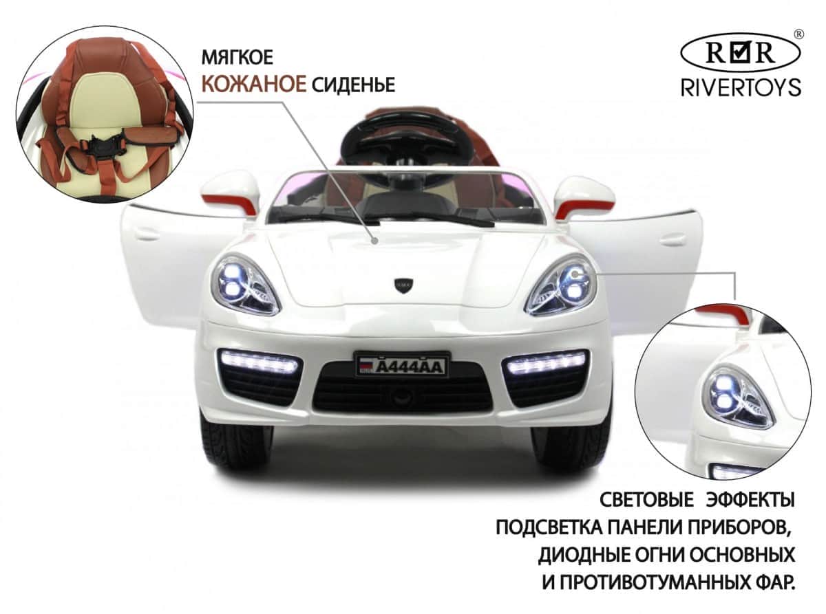 картинка Детский электромобиль A444AA белый (кожа-EVA) 