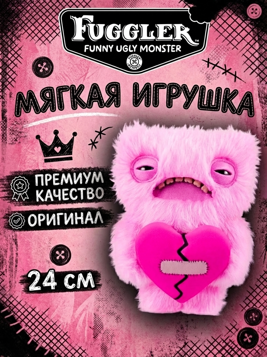 картинка Мягкая игрушка FUGGLER Пучеглазик Сердцееды - 15711D 