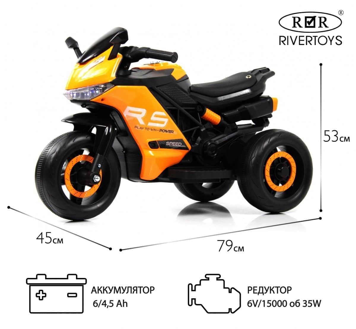 картинка Детский электротрицикл K002PX желтый 