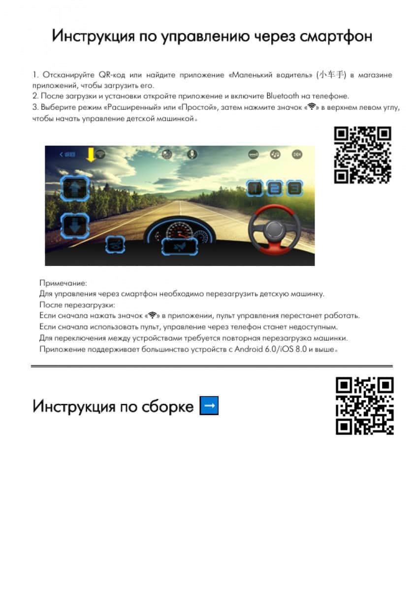 картинка Детский электромобиль Z999ZZ белый 