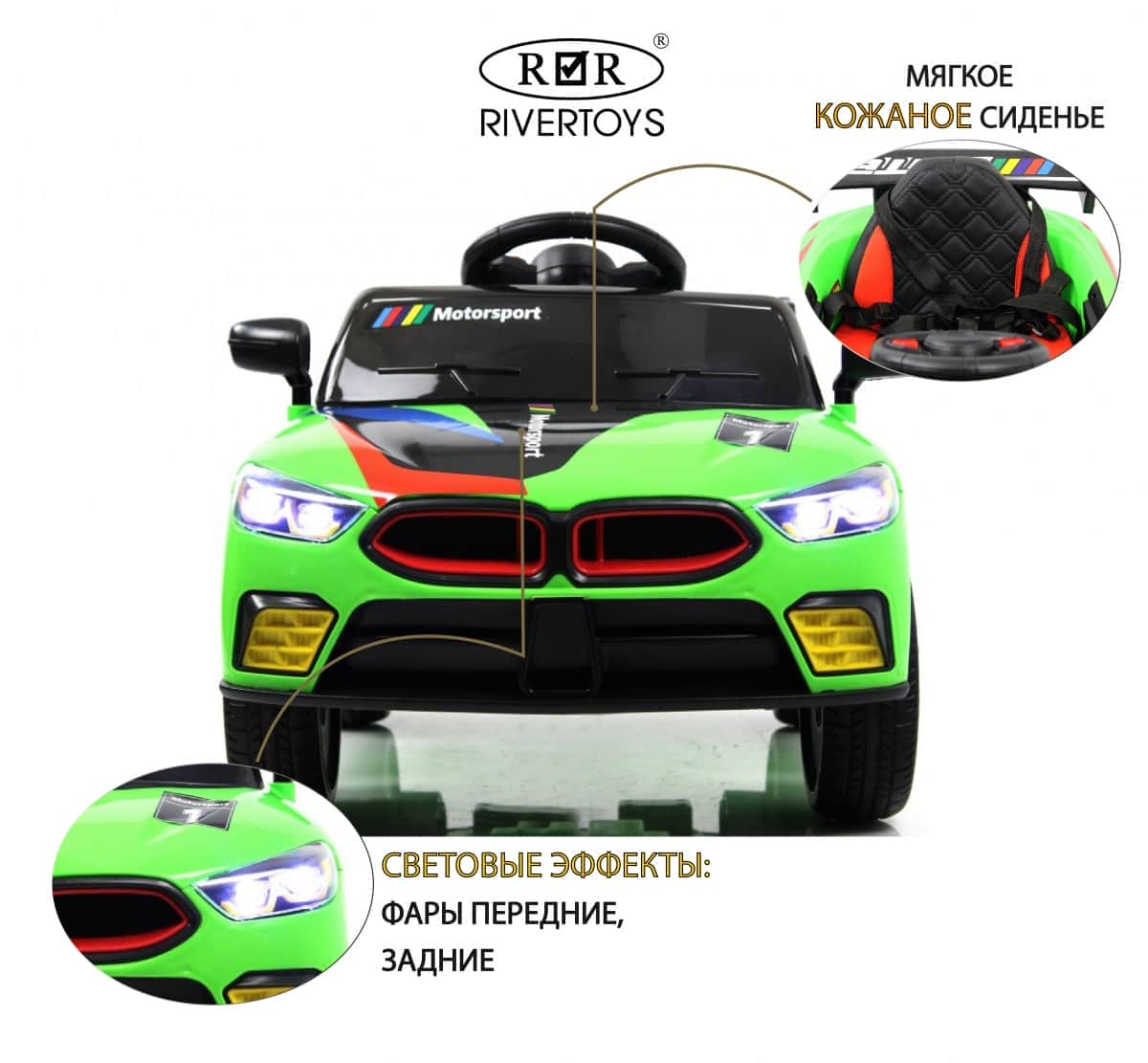 картинка Детский электромобиль F444FF зеленый 