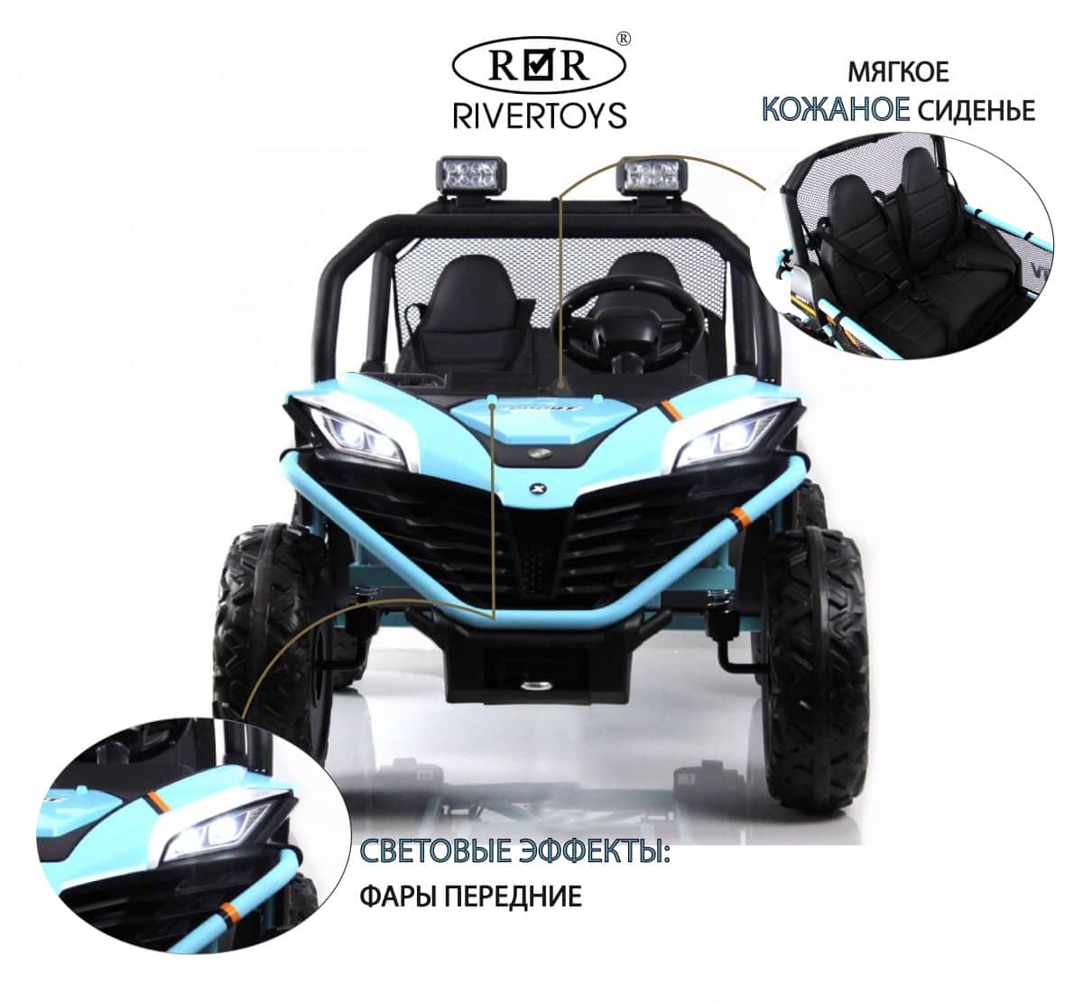 картинка Детский электромобиль P555PP голубой 