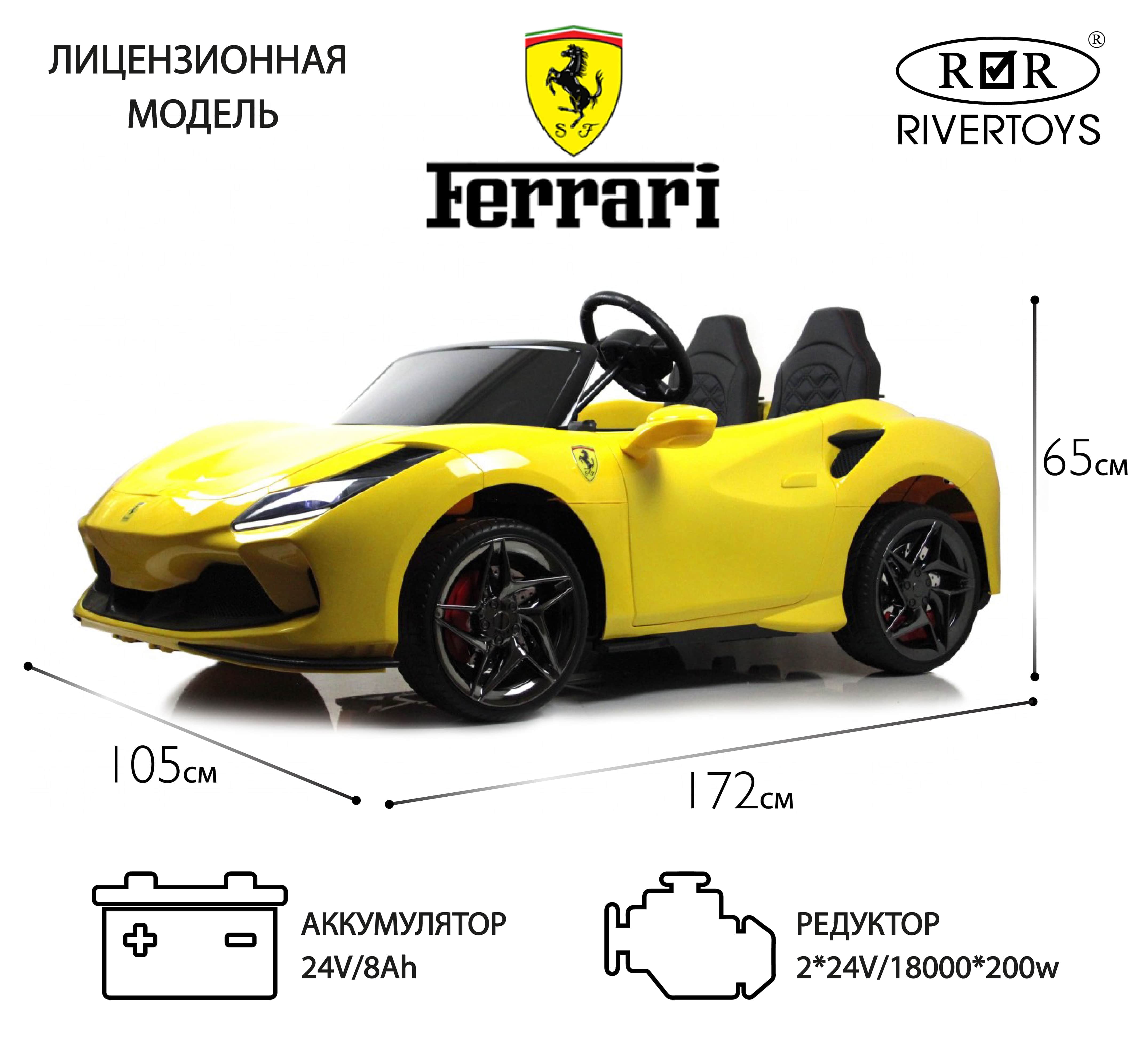 картинка Детский электромобиль F111FF желтый глянец 