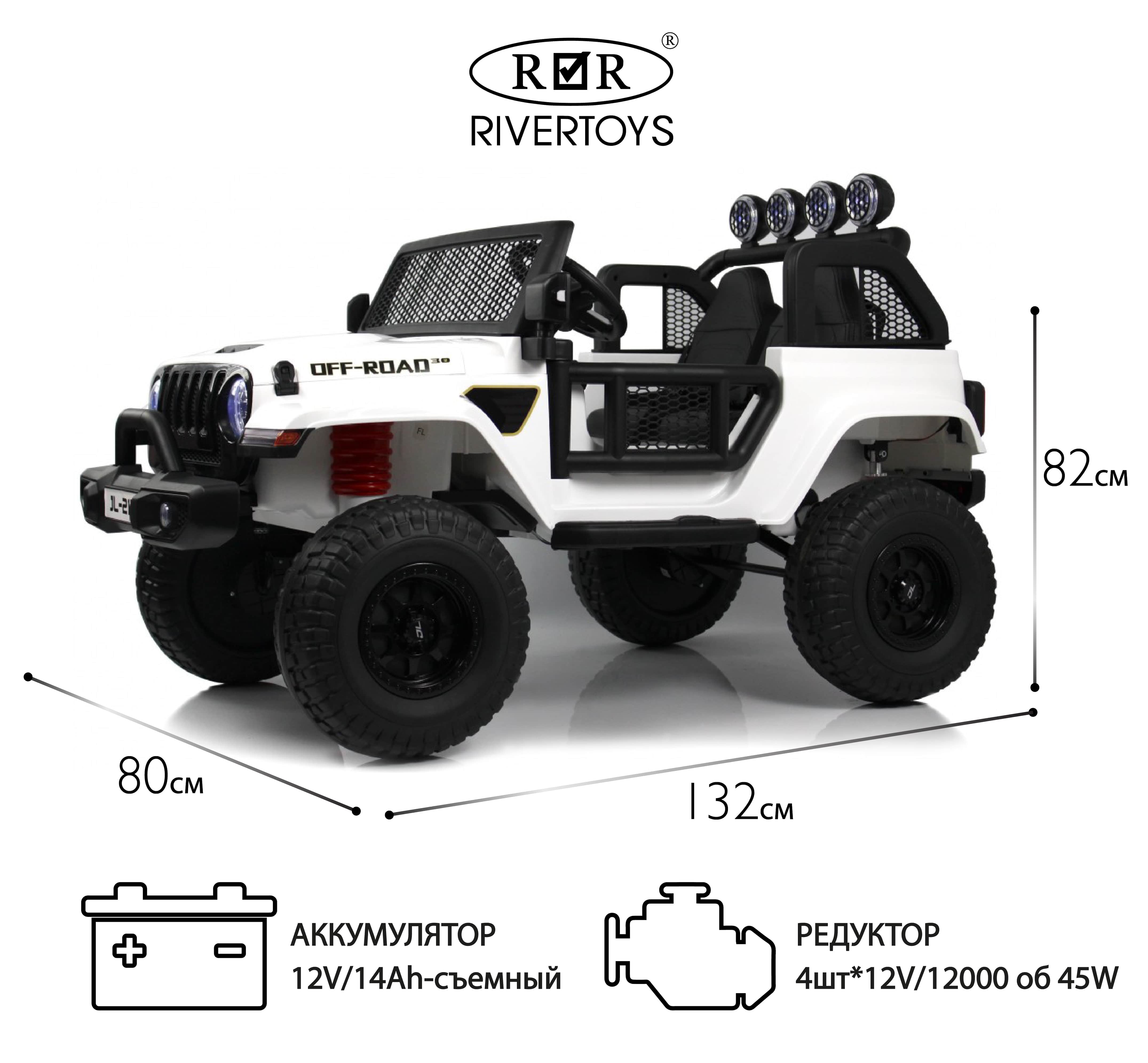 картинка Детский электромобиль P999BP белый 
