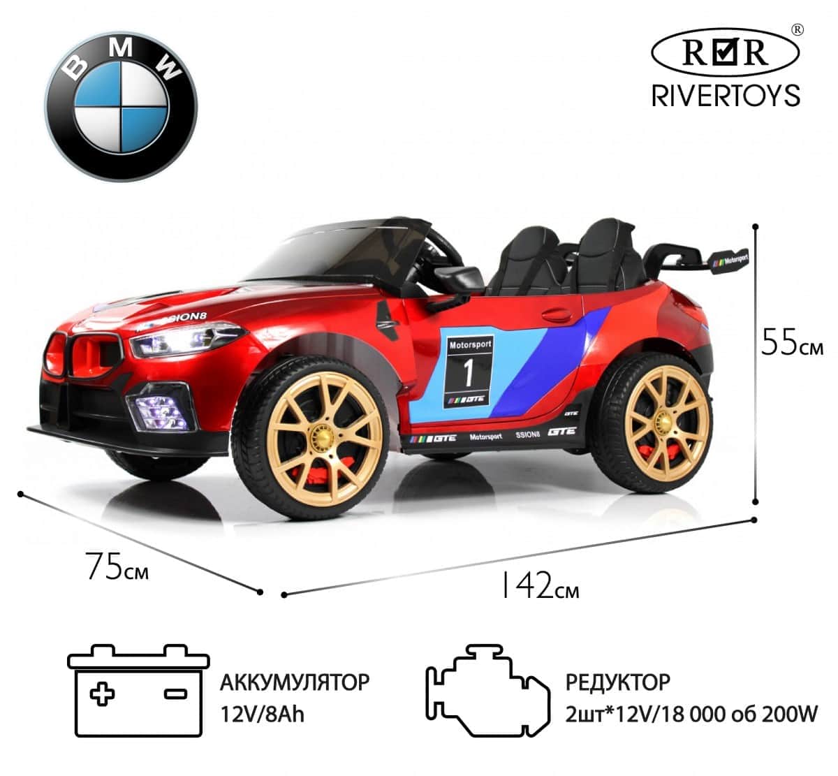 картинка Детский электромобиль F555FF красный глянец 