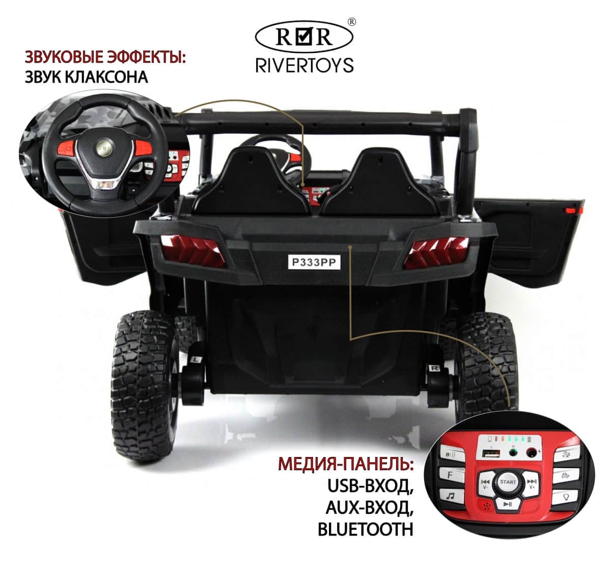 картинка Детский электромобиль P333PP (Buggy) серый камуфляж 
