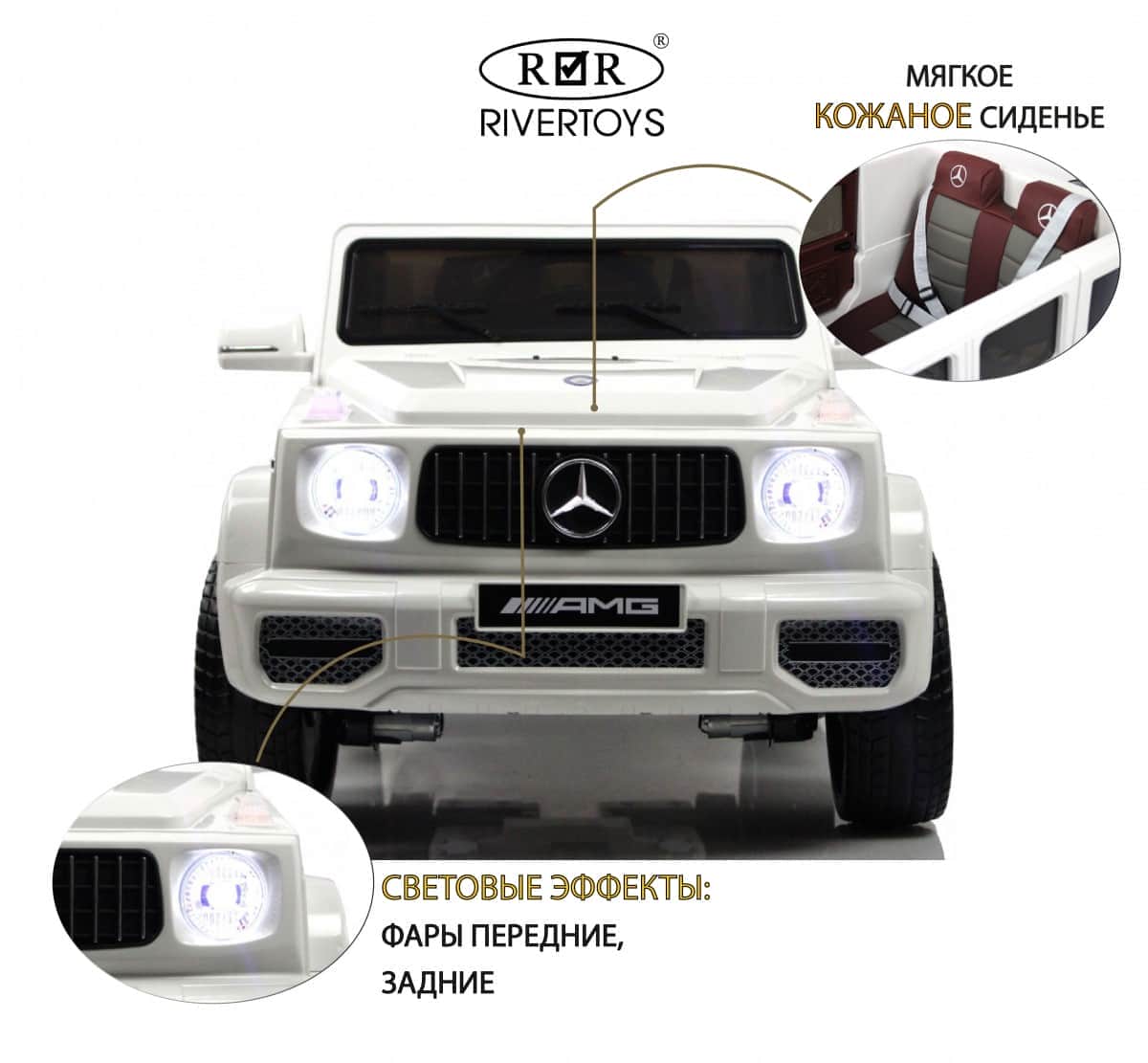 картинка Детский электромобиль Mercedes-Benz G65 (E111EE) белый 