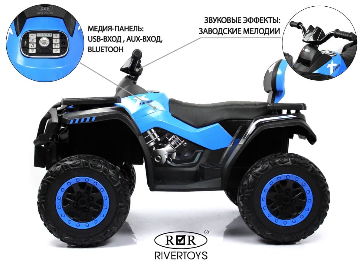 картинка Детский электроквадроцикл T001TT 4WD синий 