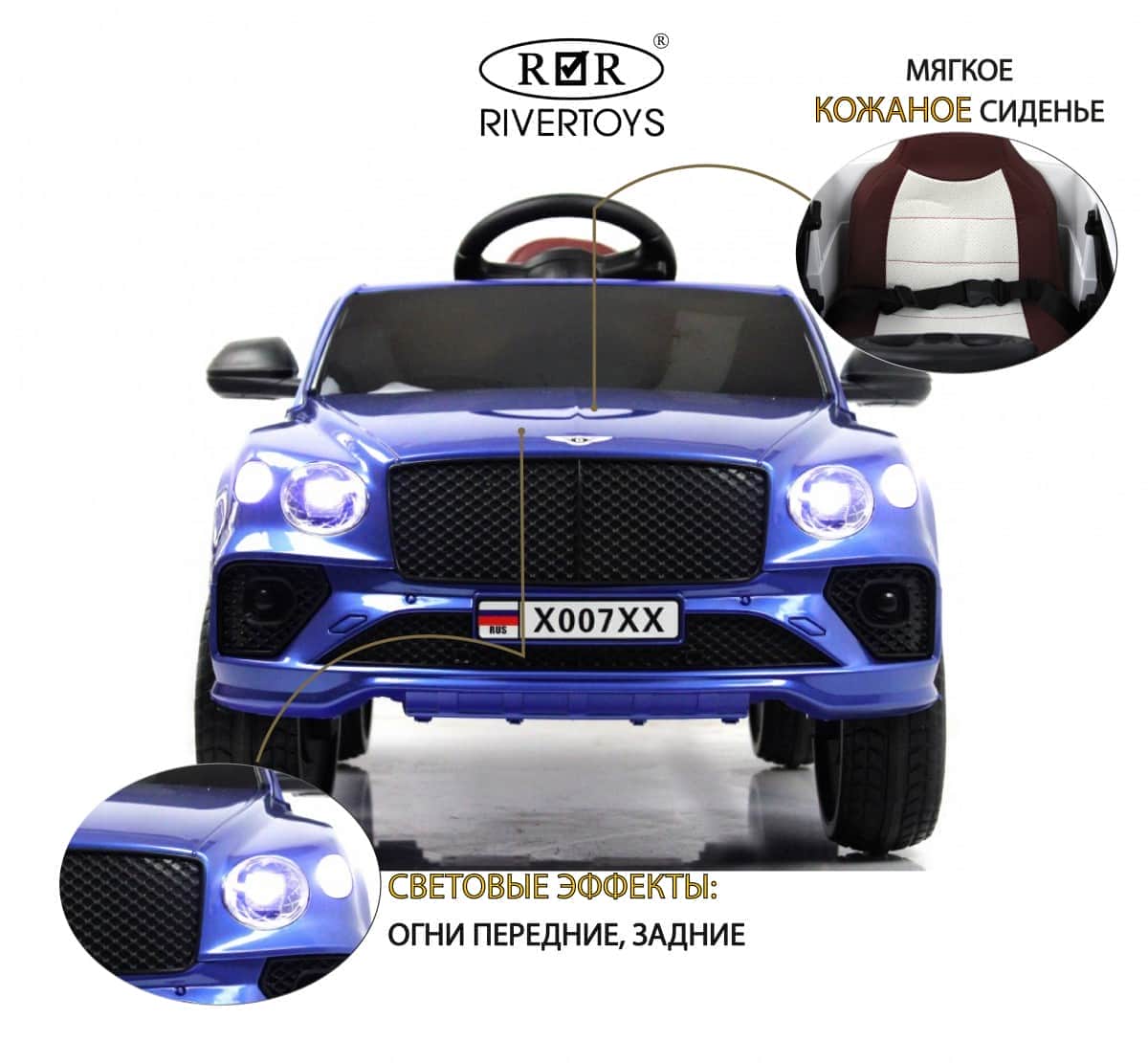 картинка Детский электромобиль X007XX синий глянец 