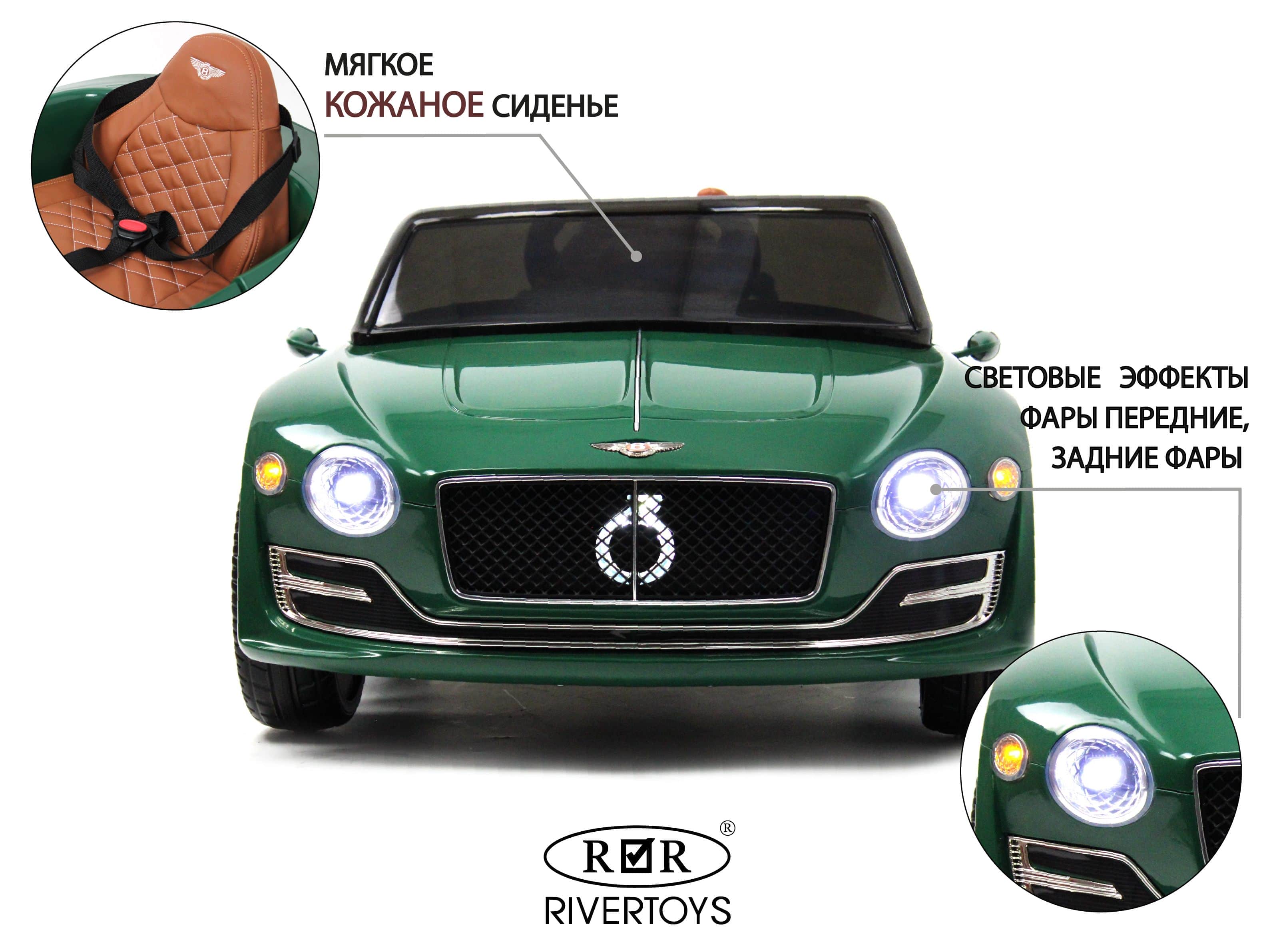 картинка Детский электромобиль Bentley EXP12 (JE1166) зеленый 