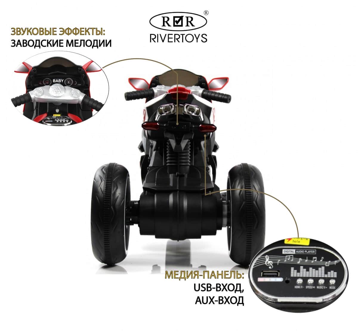картинка Детский электромотоцикл K222AM красный 