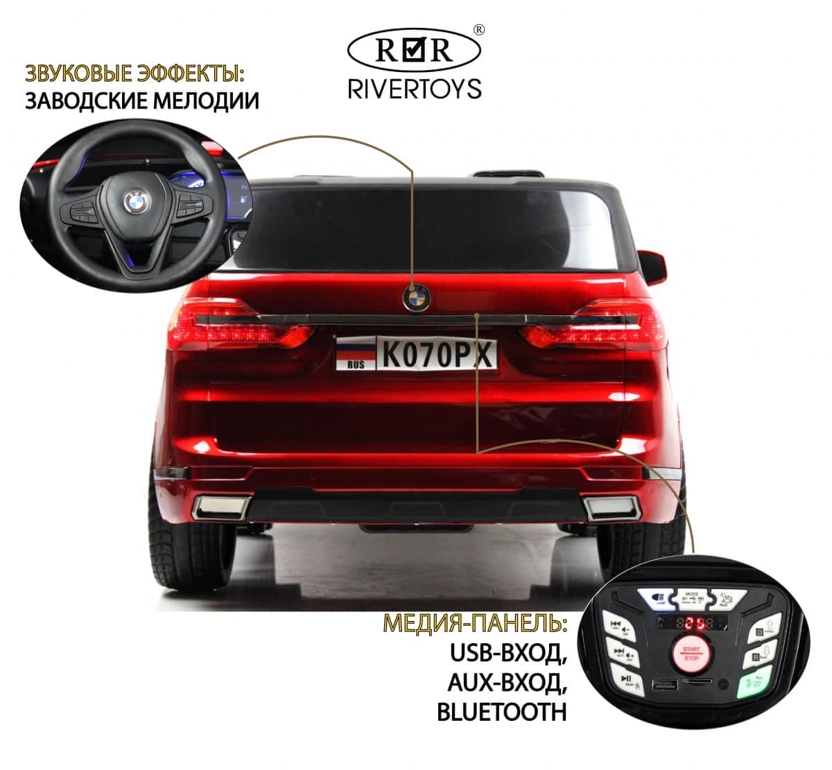 картинка Детский электромобиль K070PX красный глянец 