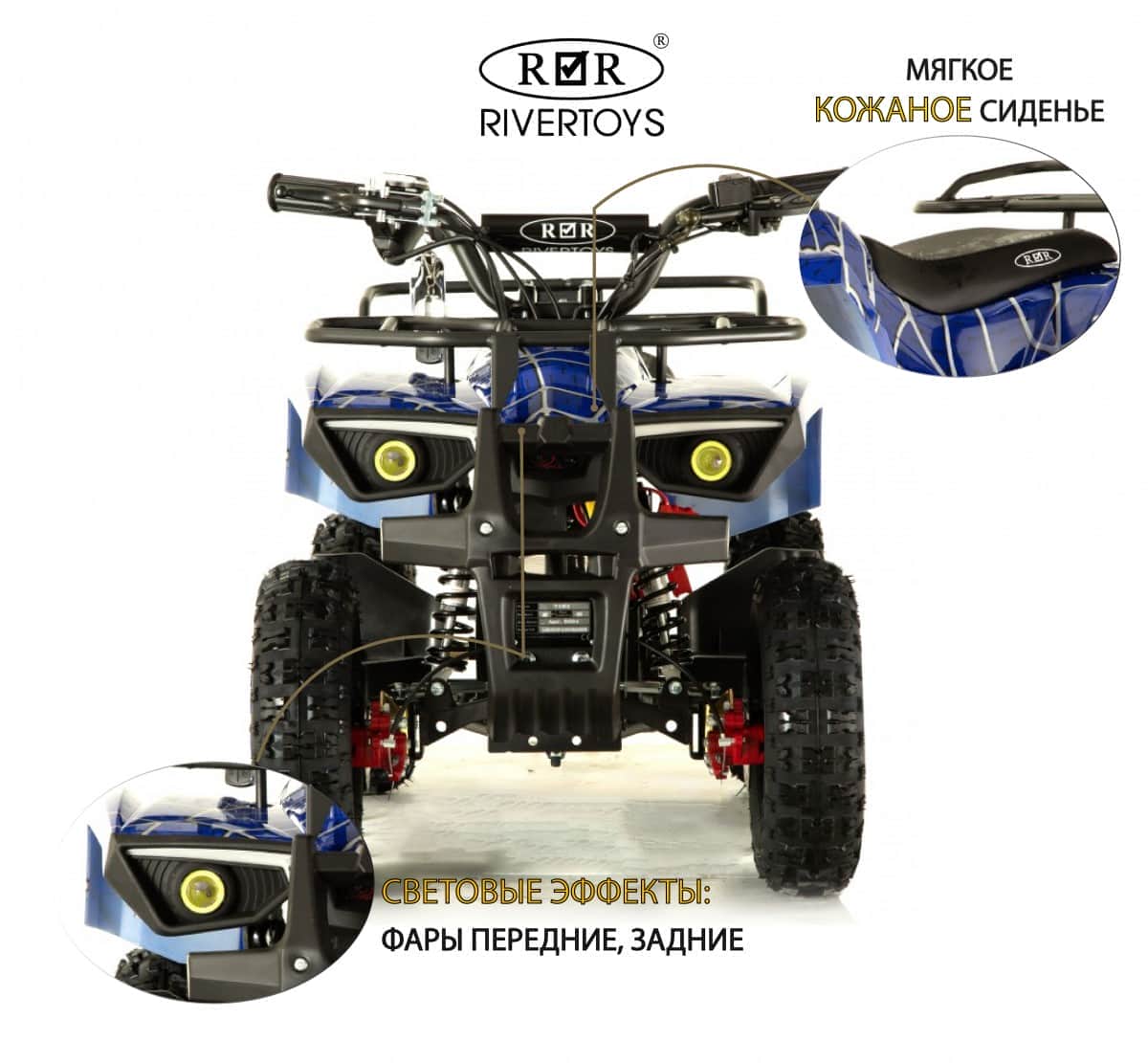 картинка Детский электроквадроцикл TIKI синий Spider 
