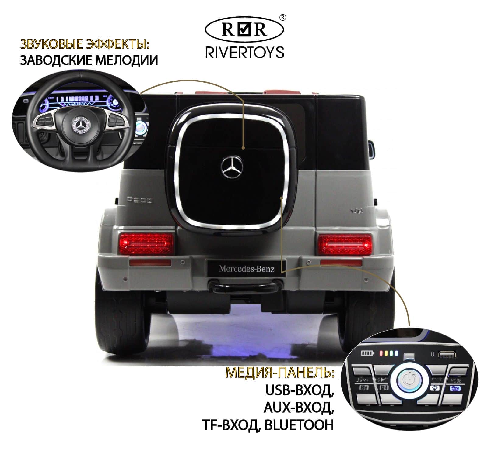 картинка Детский электромобиль Mercedes-Benz EQG (E222EE) серый 
