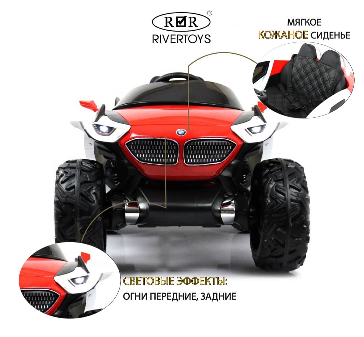 картинка Детский электромобиль K888AM красный 