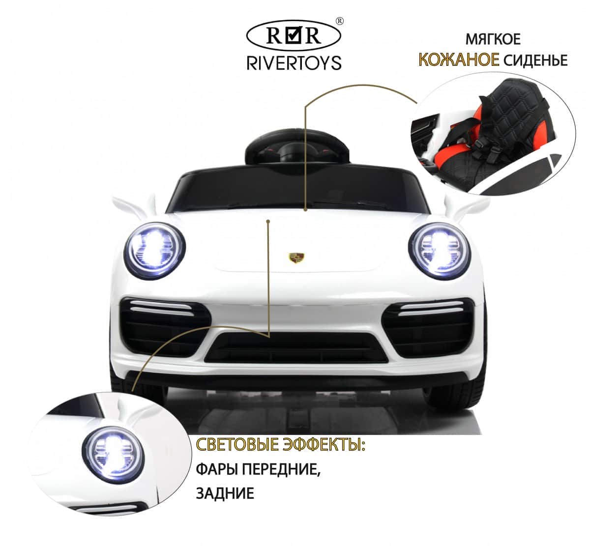 картинка Детский электромобиль F333FF белый 
