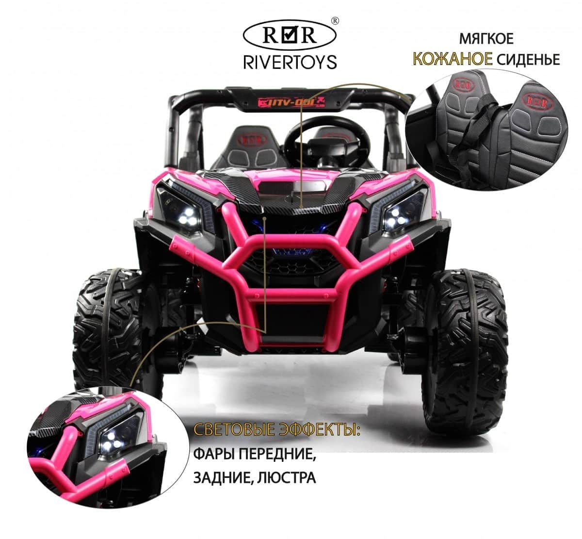 картинка Детский электромобиль K777KK LUX 4WD розовый 